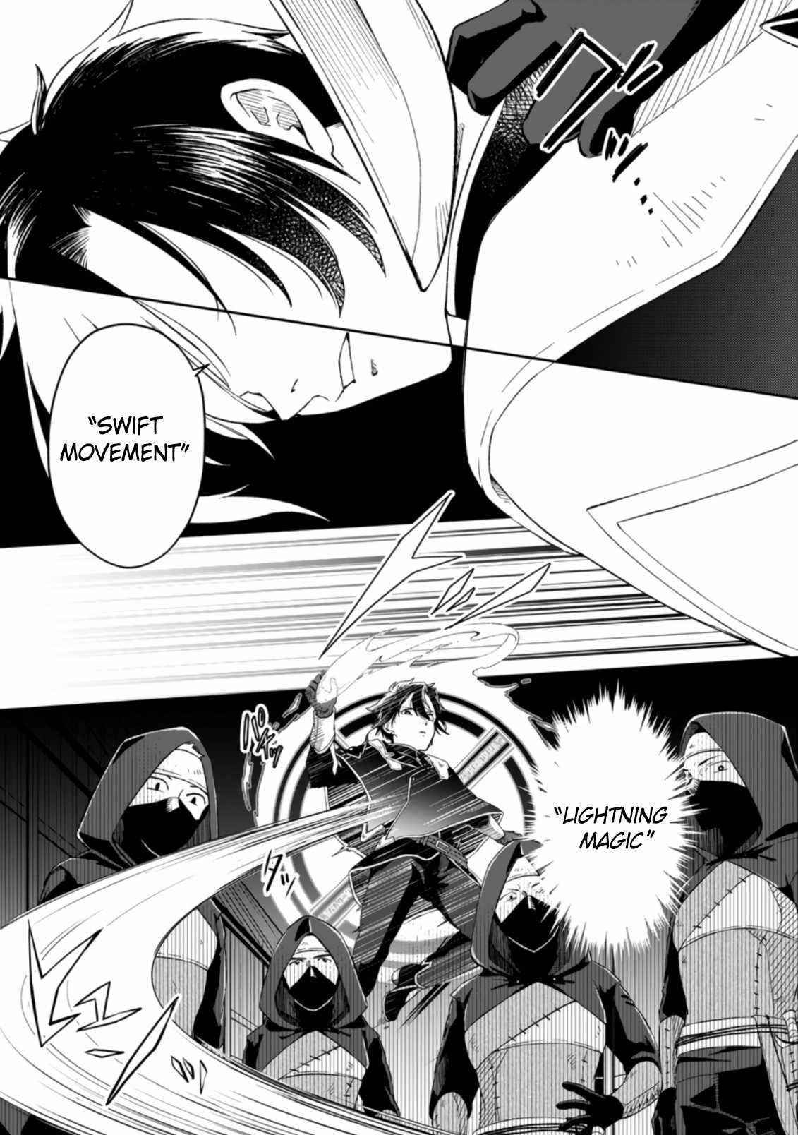 Yuusha Party wo Tsuihousareta no de, Maou wo Torikaeshi ga Tsukanai Hodo Tsuyoku Sodatete Mita Chapter 2.2 — Page 1
