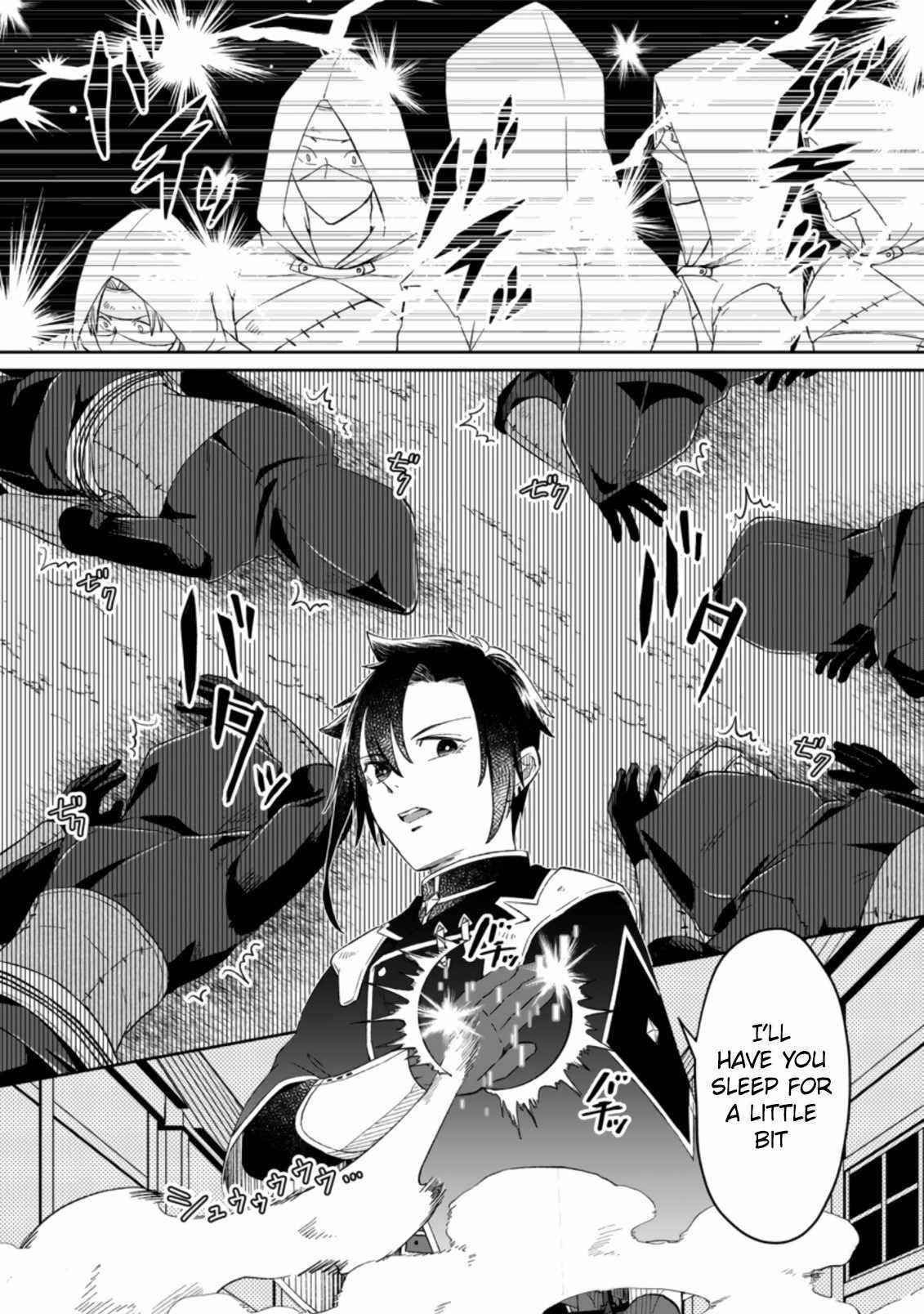 Yuusha Party wo Tsuihousareta no de, Maou wo Torikaeshi ga Tsukanai Hodo Tsuyoku Sodatete Mita Chapter 2.2 — Page 2