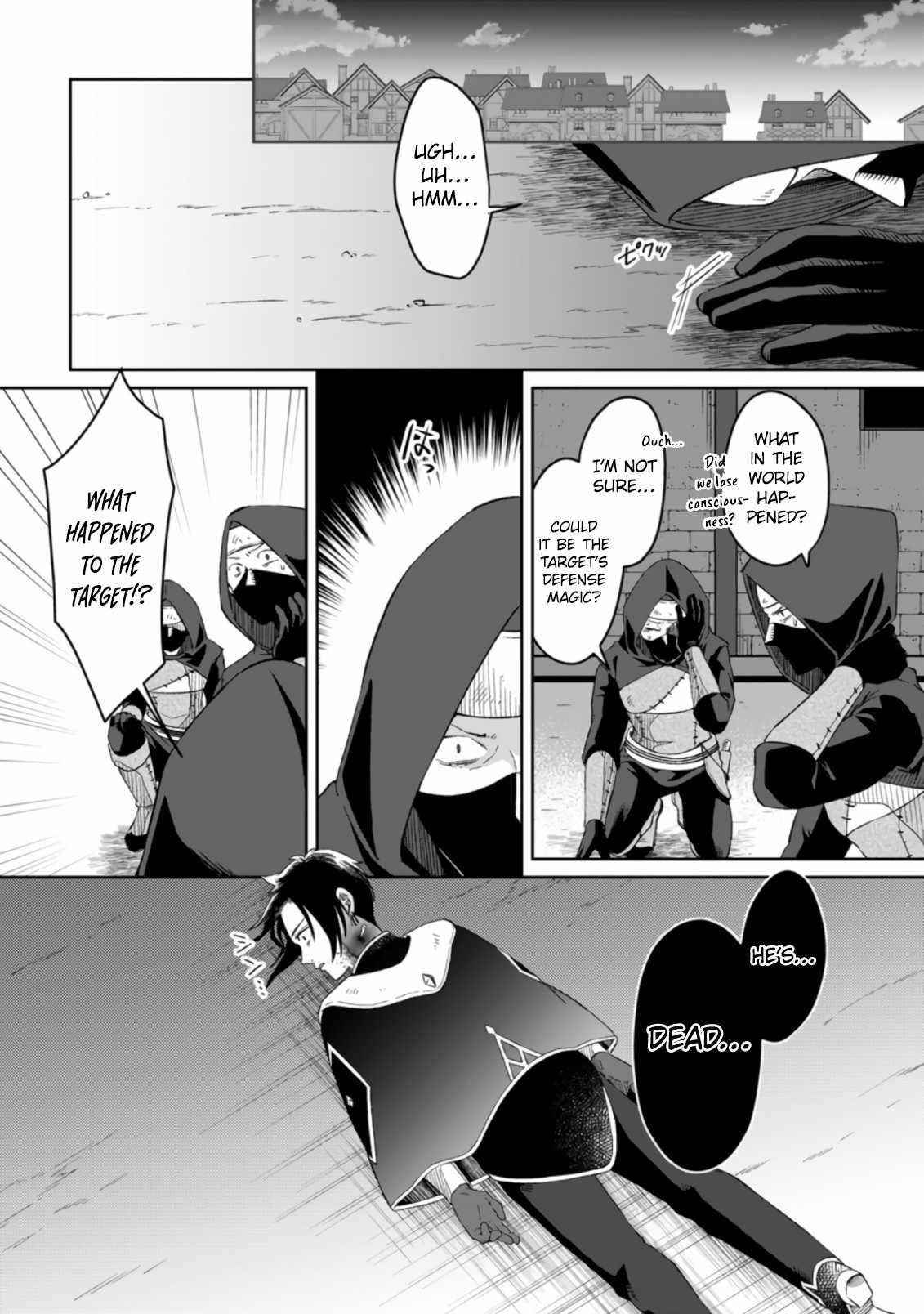Yuusha Party wo Tsuihousareta no de, Maou wo Torikaeshi ga Tsukanai Hodo Tsuyoku Sodatete Mita Chapter 2.2 — Page 6