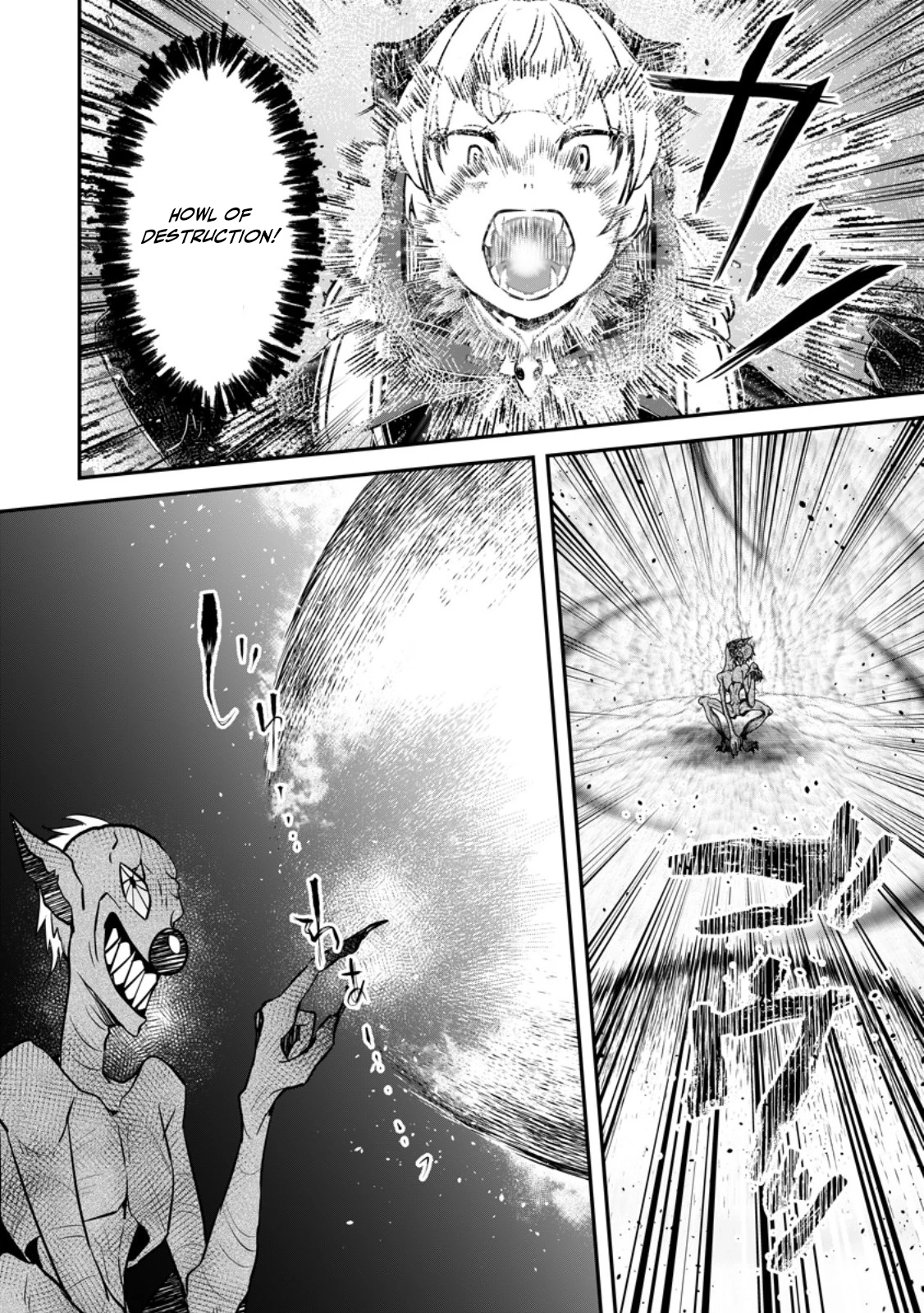 Yuusha Party wo Tsuihousareta no de, Maou wo Torikaeshi ga Tsukanai Hodo Tsuyoku Sodatete Mita Chapter 20 — Page 2