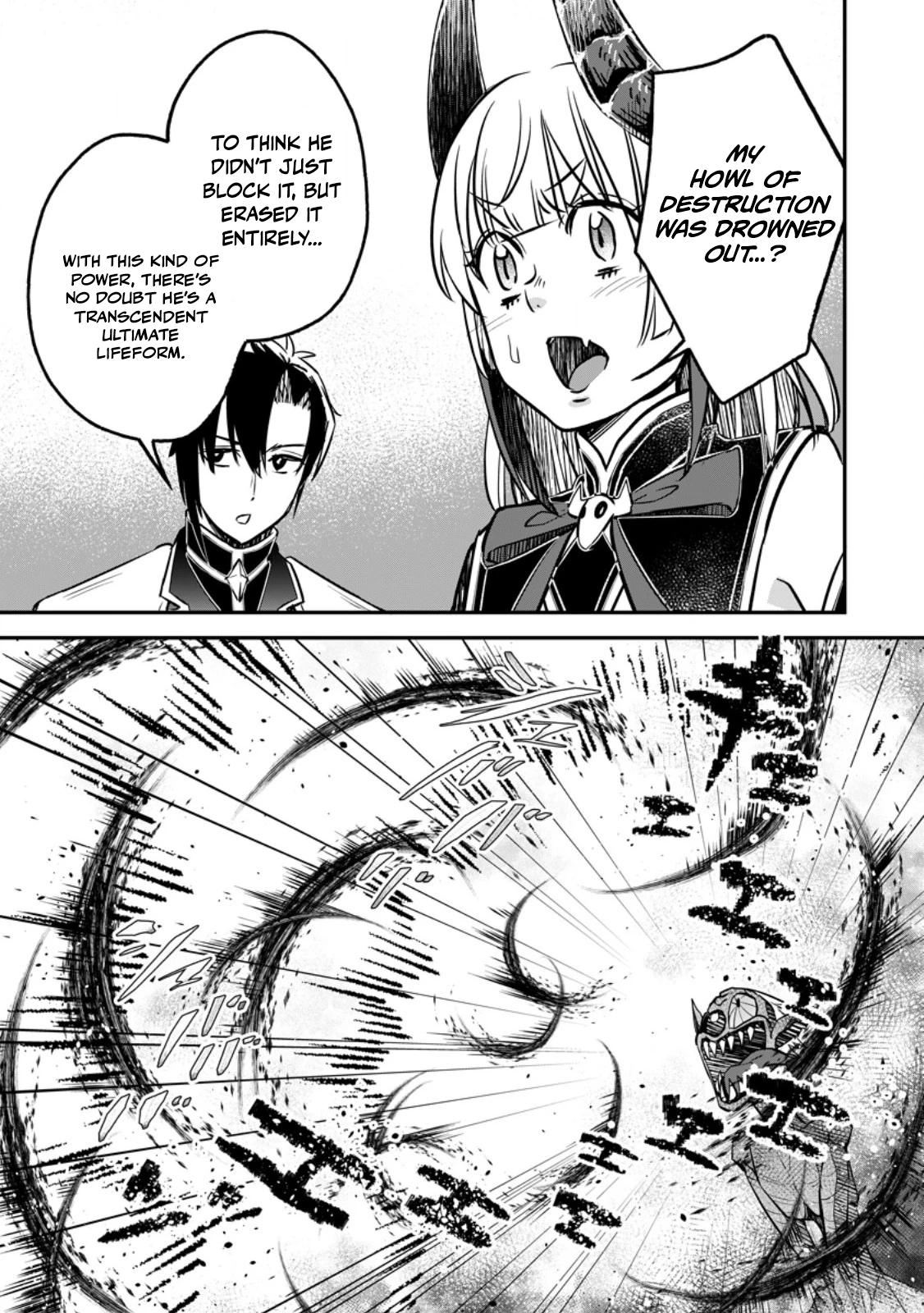 Yuusha Party wo Tsuihousareta no de, Maou wo Torikaeshi ga Tsukanai Hodo Tsuyoku Sodatete Mita Chapter 20 — Page 3