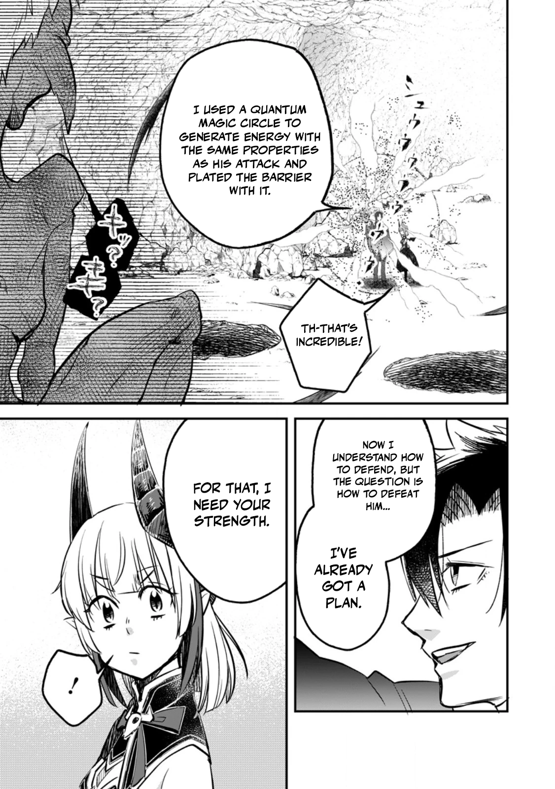 Yuusha Party wo Tsuihousareta no de, Maou wo Torikaeshi ga Tsukanai Hodo Tsuyoku Sodatete Mita Chapter 20 — Page 9