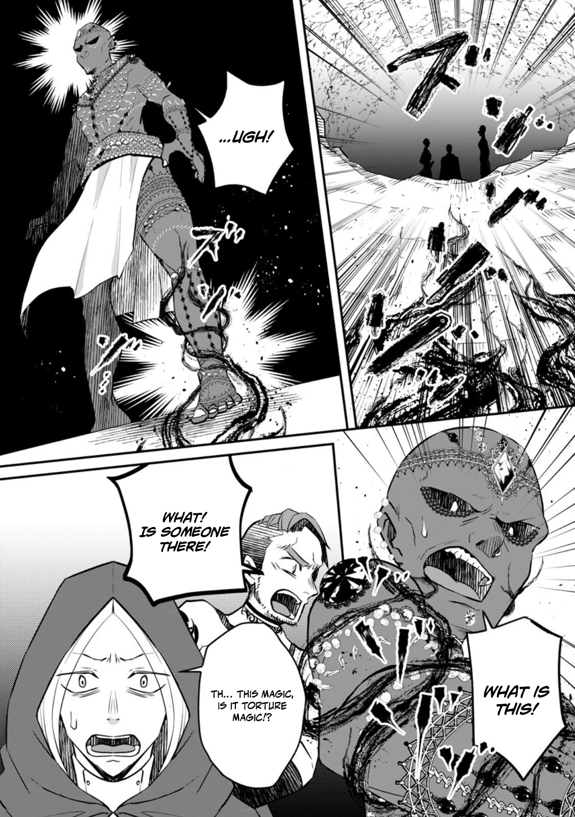 Yuusha Party wo Tsuihousareta no de, Maou wo Torikaeshi ga Tsukanai Hodo Tsuyoku Sodatete Mita Chapter 21 — Page 4