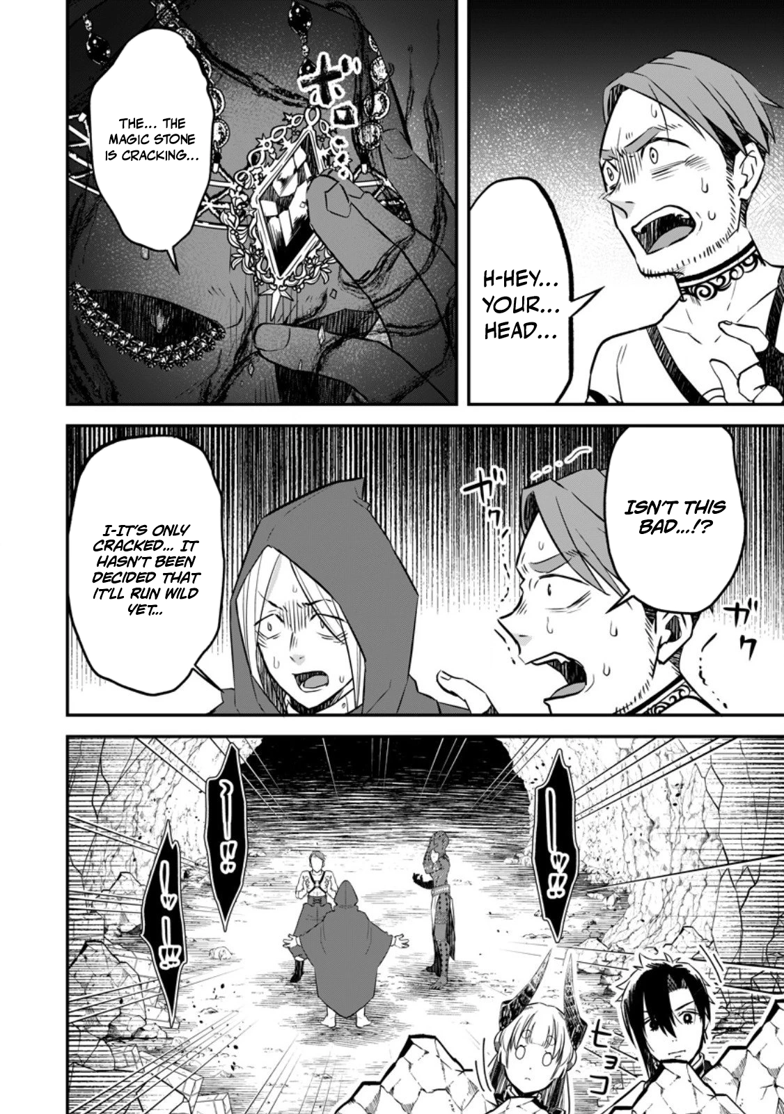 Yuusha Party wo Tsuihousareta no de, Maou wo Torikaeshi ga Tsukanai Hodo Tsuyoku Sodatete Mita Chapter 21 — Page 6
