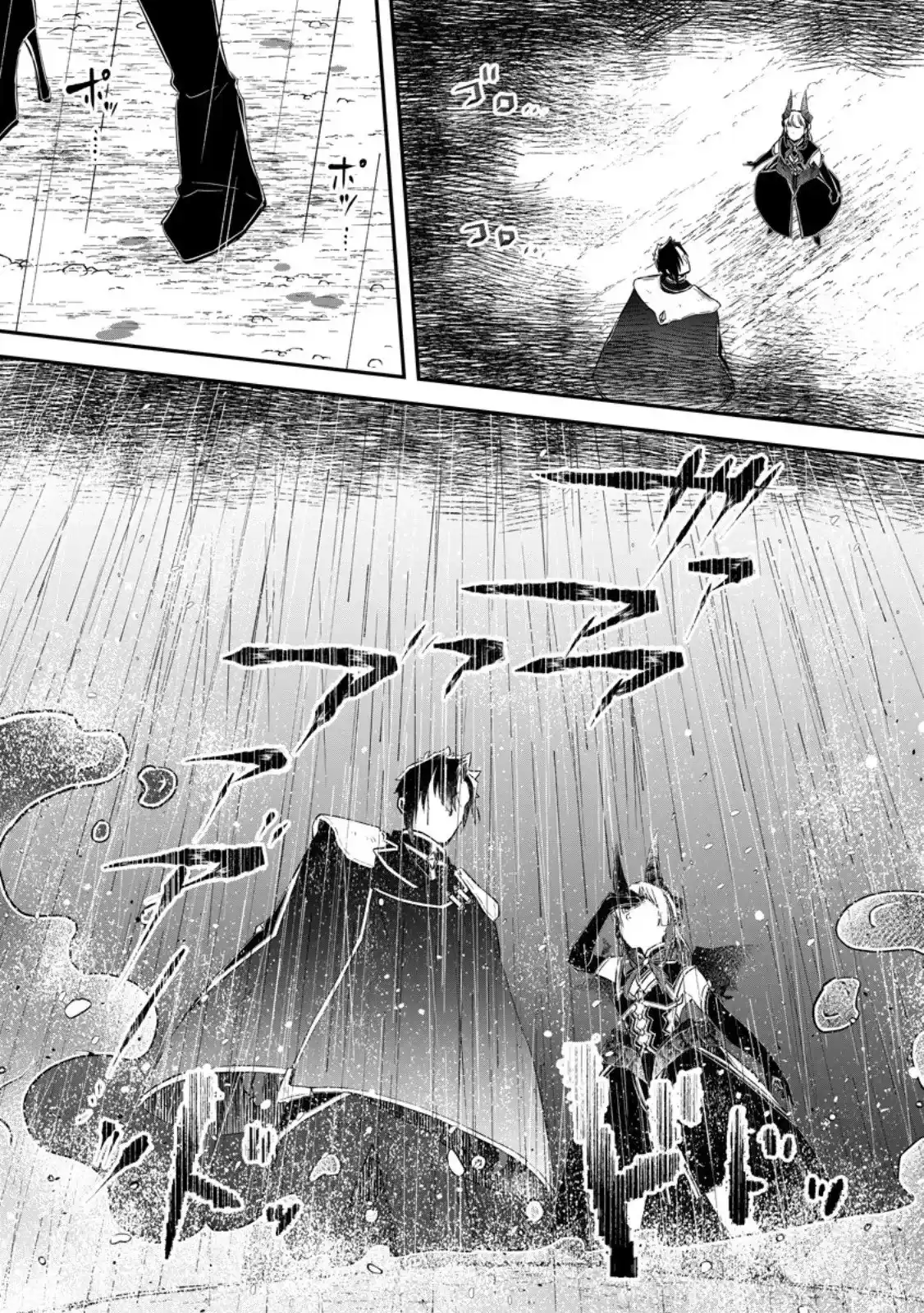 Yuusha Party wo Tsuihousareta no de, Maou wo Torikaeshi ga Tsukanai Hodo Tsuyoku Sodatete Mita Chapter 22 — Page 8