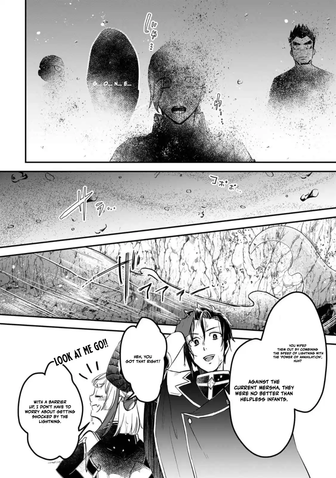Yuusha Party wo Tsuihousareta no de, Maou wo Torikaeshi ga Tsukanai Hodo Tsuyoku Sodatete Mita Chapter 22 — Page 12