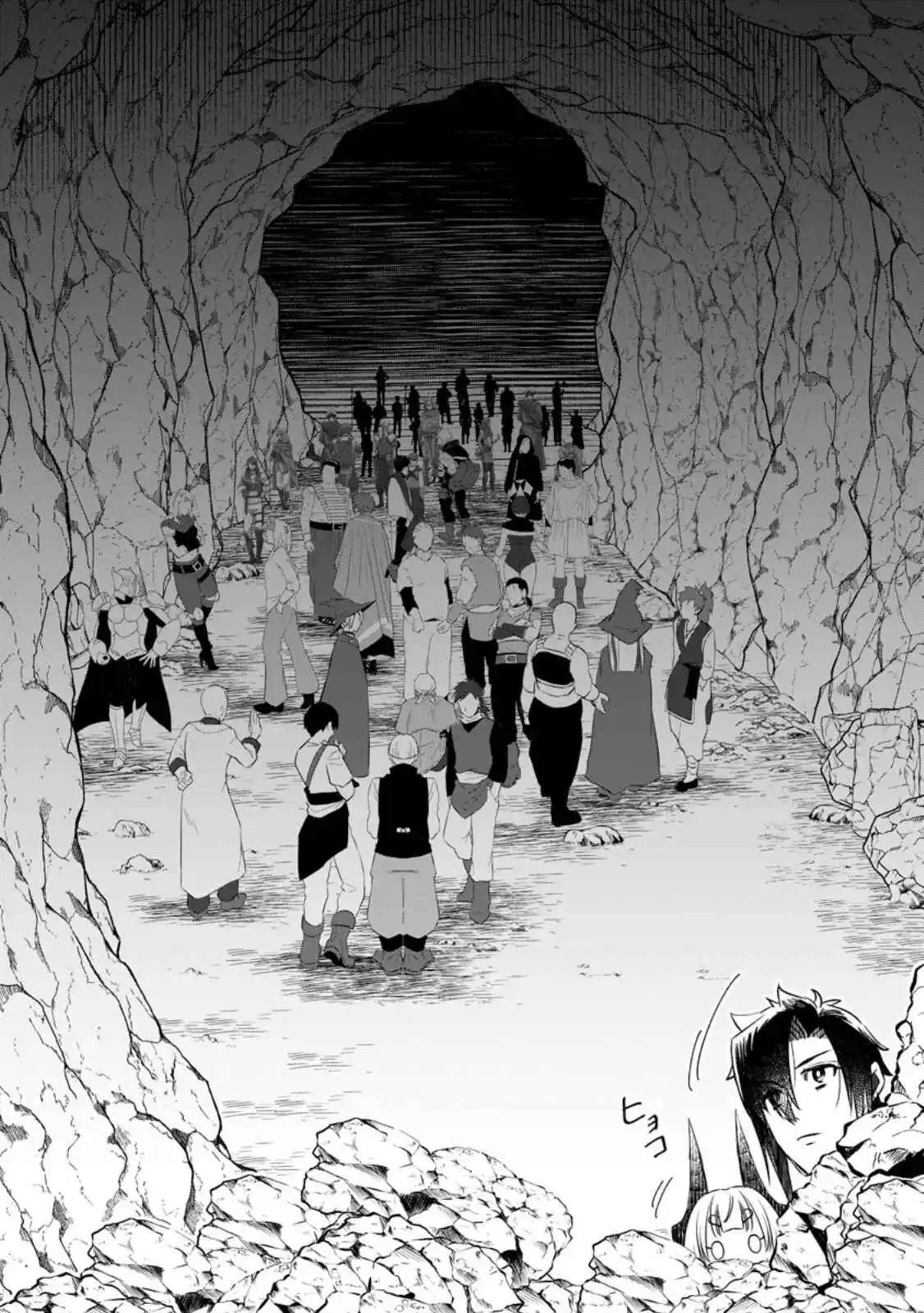Yuusha Party wo Tsuihousareta no de, Maou wo Torikaeshi ga Tsukanai Hodo Tsuyoku Sodatete Mita Chapter 22 — Page 14