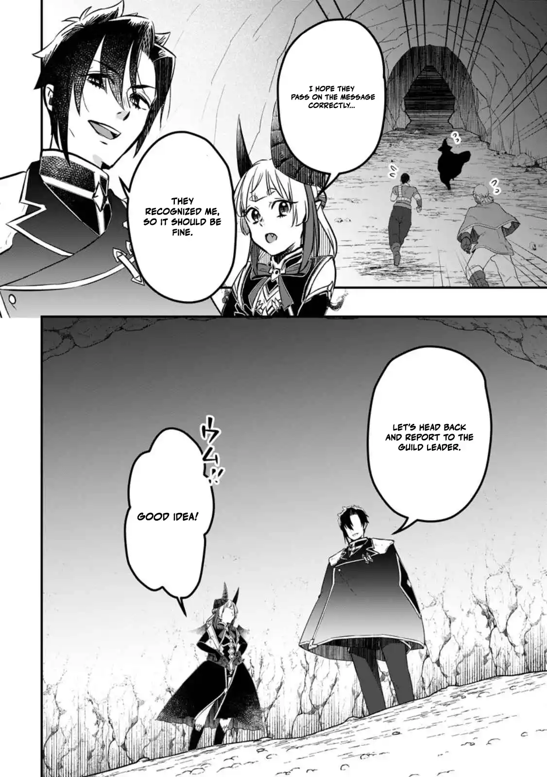 Yuusha Party wo Tsuihousareta no de, Maou wo Torikaeshi ga Tsukanai Hodo Tsuyoku Sodatete Mita Chapter 22 — Page 22
