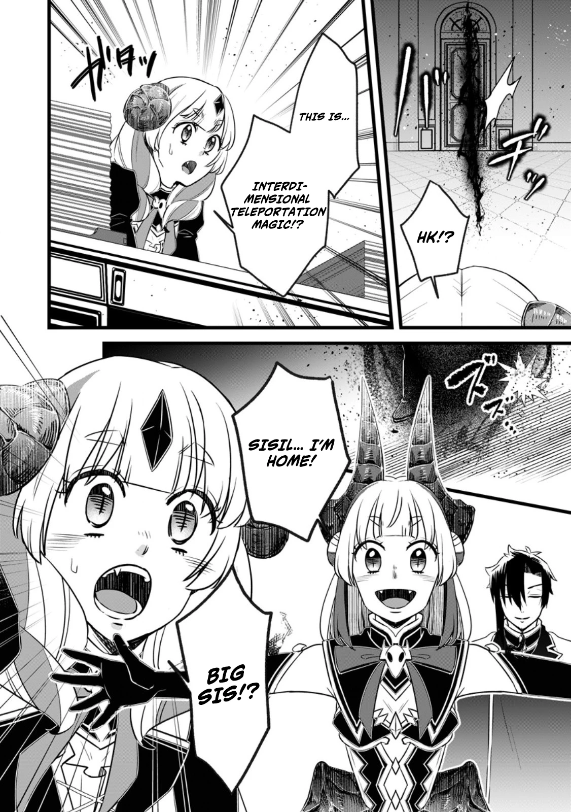 Yuusha Party wo Tsuihousareta no de, Maou wo Torikaeshi ga Tsukanai Hodo Tsuyoku Sodatete Mita Chapter 23.2 — Page 9