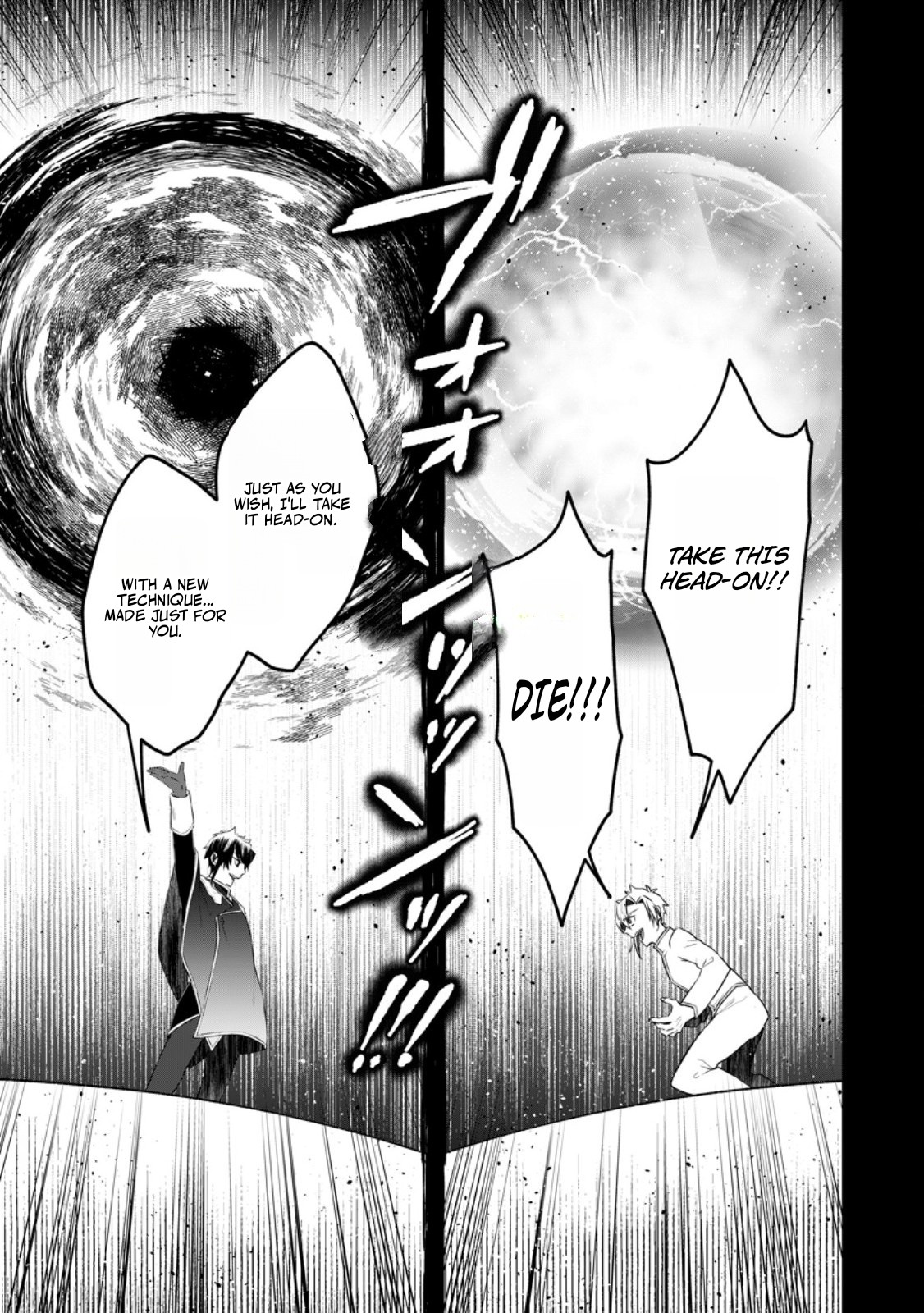 Yuusha Party wo Tsuihousareta no de, Maou wo Torikaeshi ga Tsukanai Hodo Tsuyoku Sodatete Mita Chapter 24.3 — Page 8