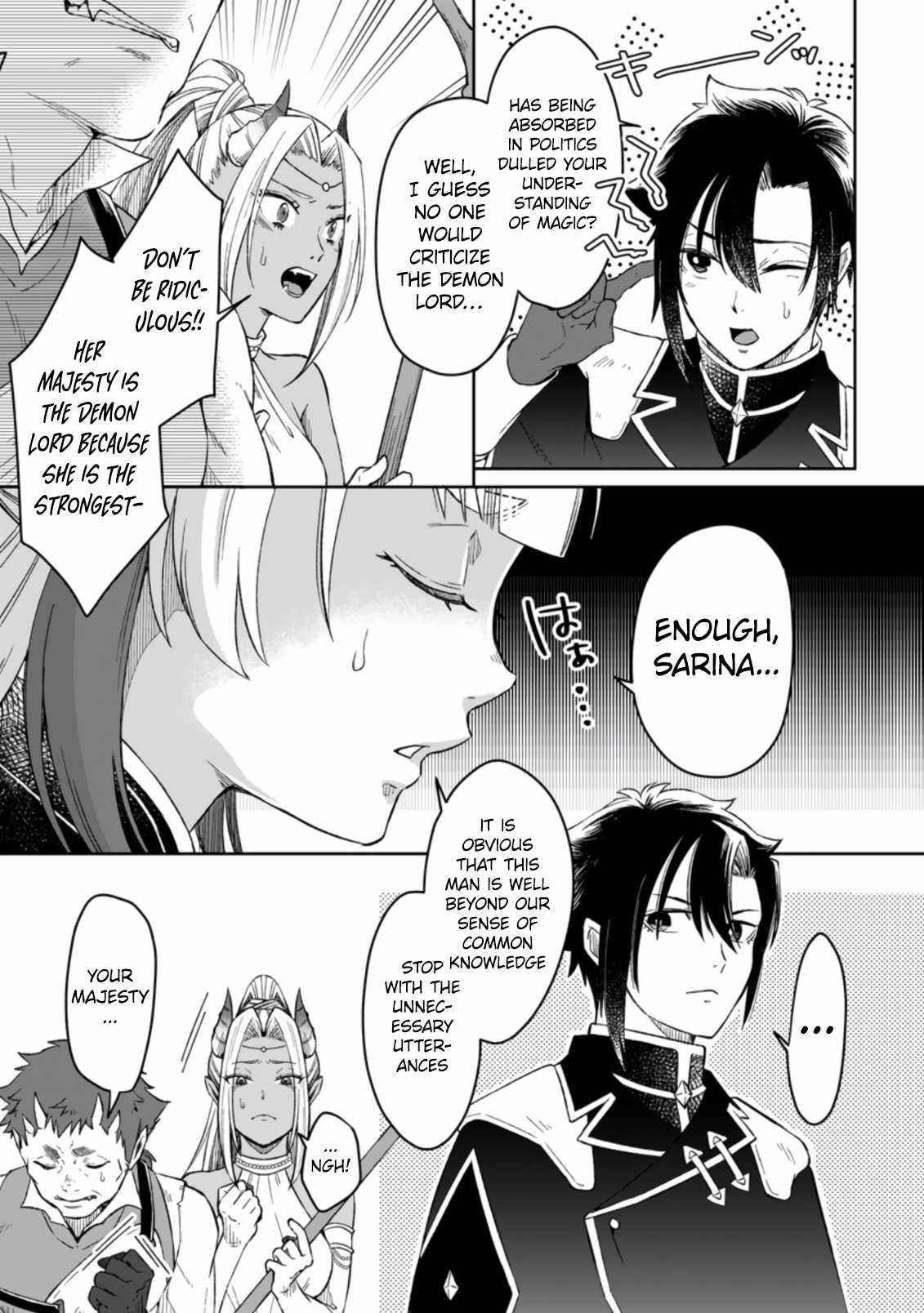Yuusha Party wo Tsuihousareta no de, Maou wo Torikaeshi ga Tsukanai Hodo Tsuyoku Sodatete Mita Chapter 3.2 — Page 6