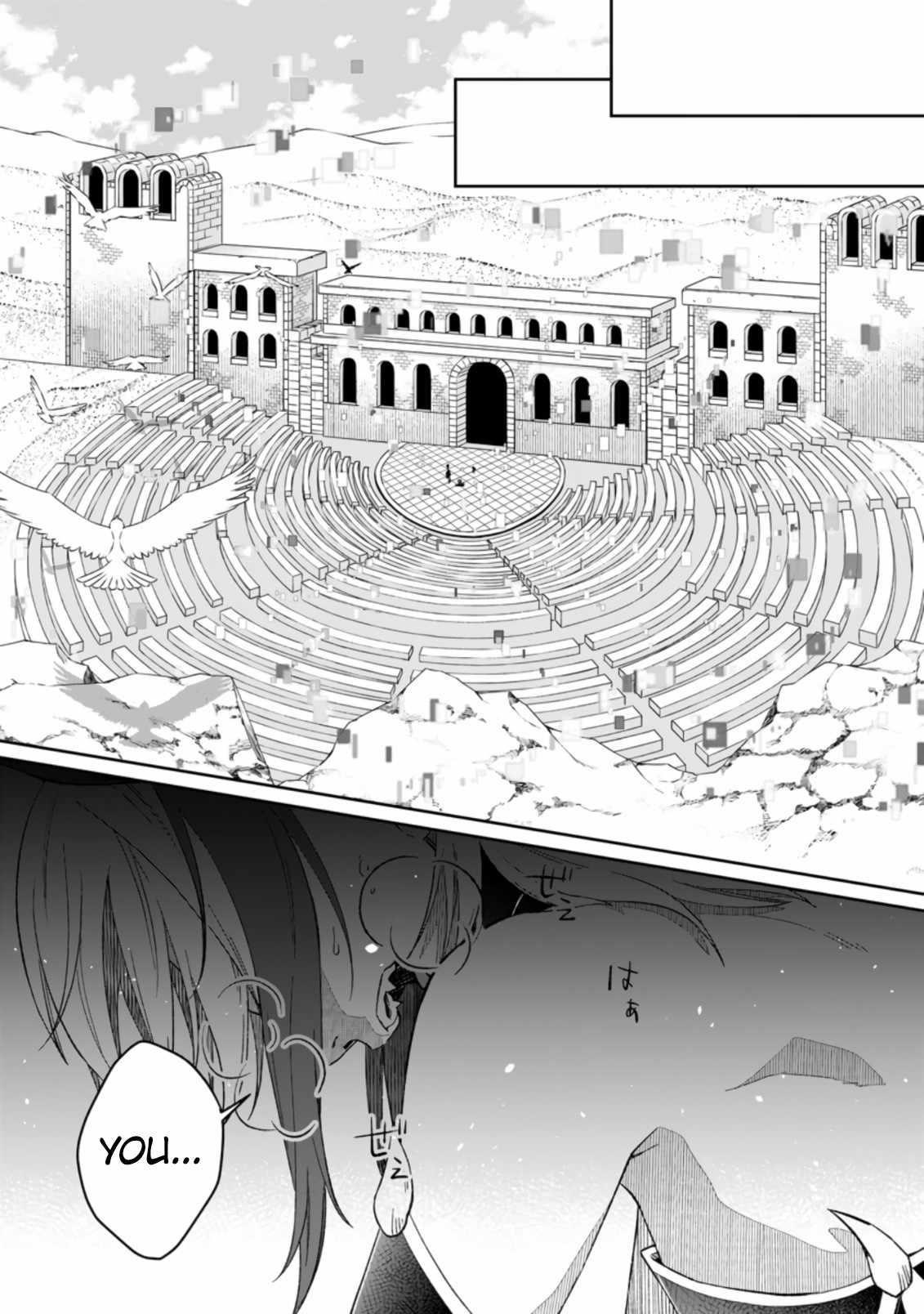 Yuusha Party wo Tsuihousareta no de, Maou wo Torikaeshi ga Tsukanai Hodo Tsuyoku Sodatete Mita Chapter 4.2 — Page 7