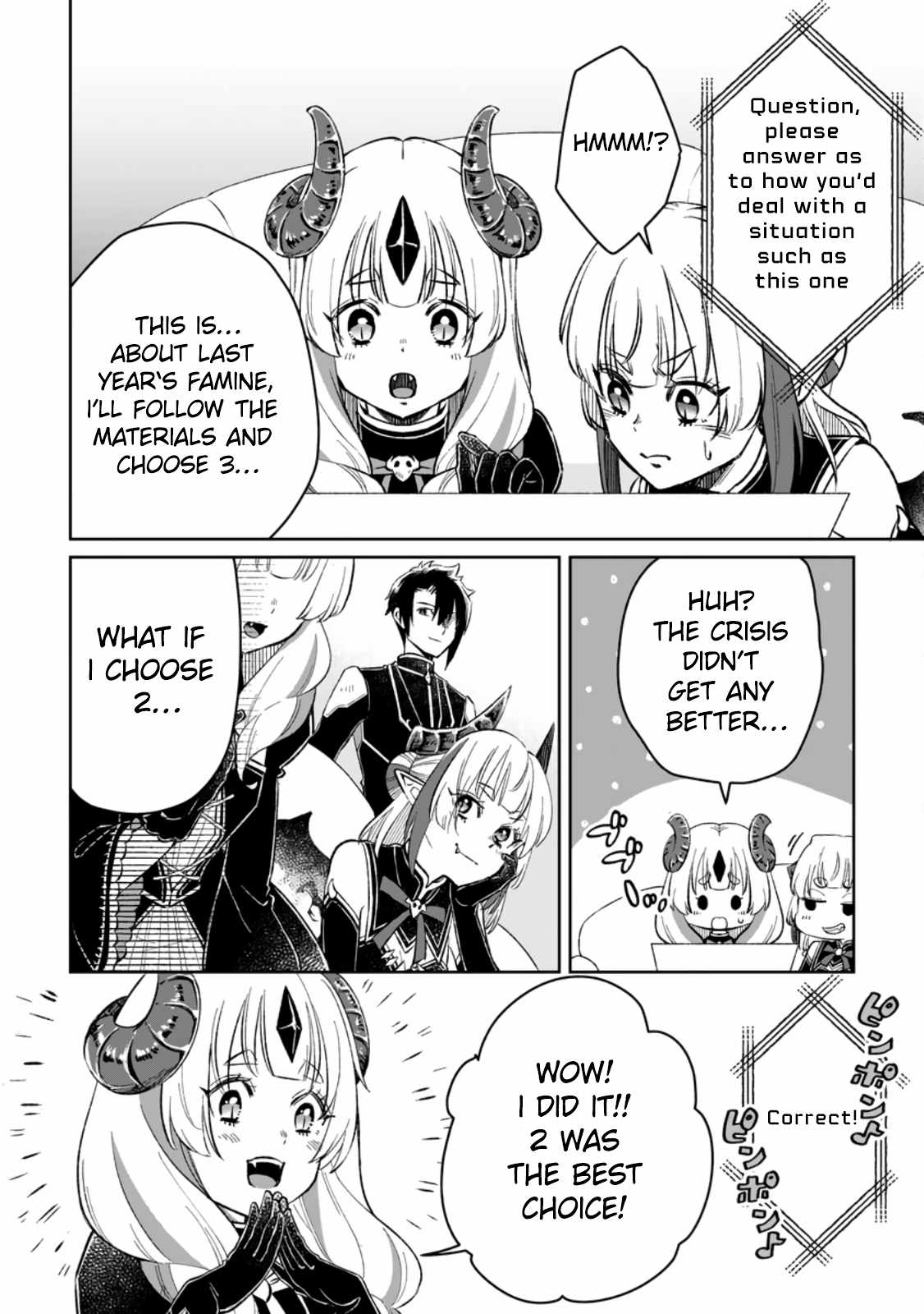 Yuusha Party wo Tsuihousareta no de, Maou wo Torikaeshi ga Tsukanai Hodo Tsuyoku Sodatete Mita Chapter 6.2 — Page 4