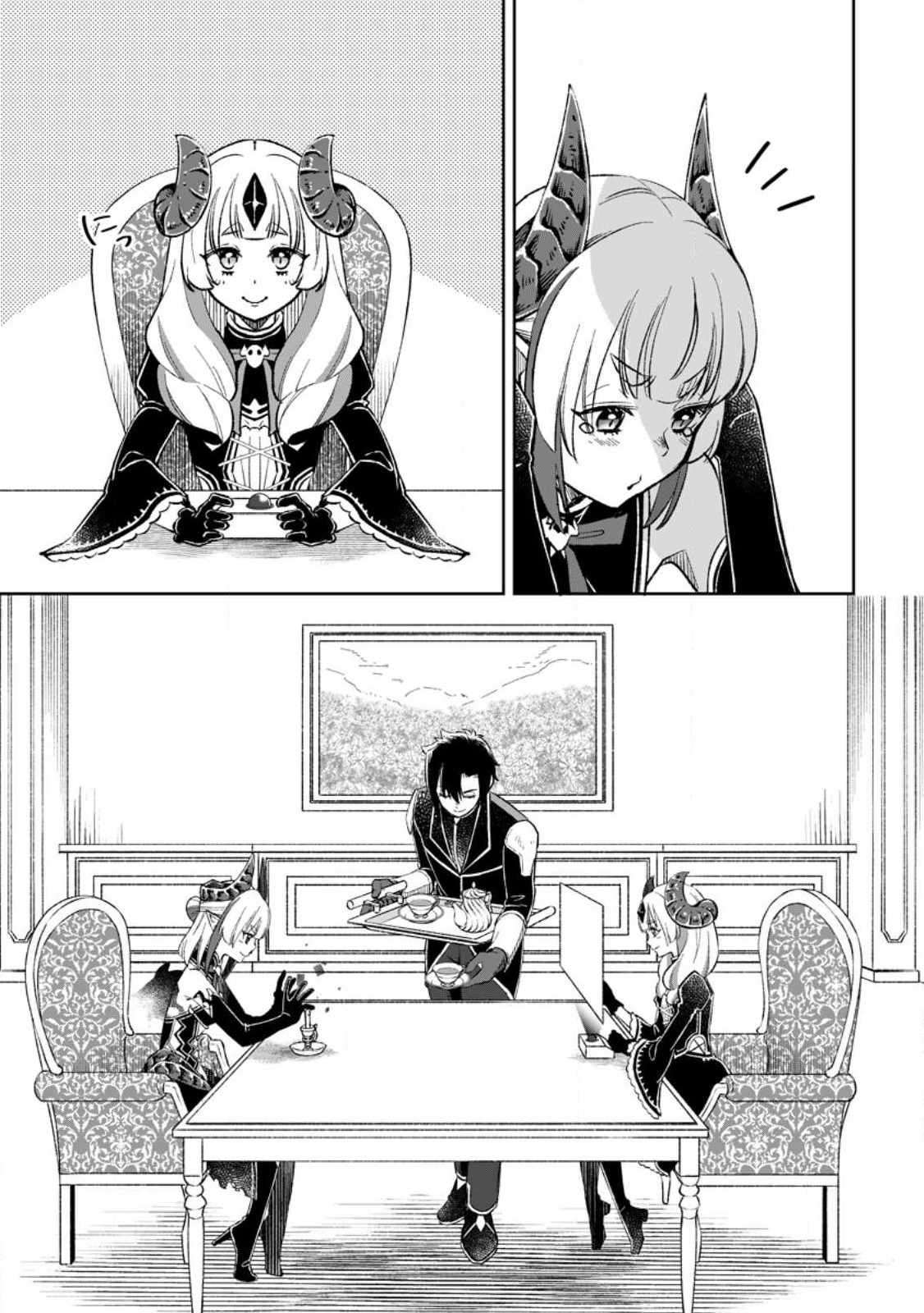 Yuusha Party wo Tsuihousareta no de, Maou wo Torikaeshi ga Tsukanai Hodo Tsuyoku Sodatete Mita Chapter 6.3 — Page 7