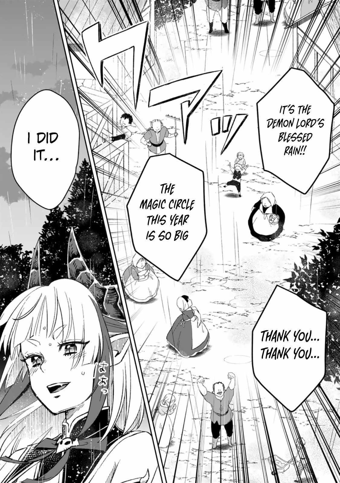 Yuusha Party wo Tsuihousareta no de, Maou wo Torikaeshi ga Tsukanai Hodo Tsuyoku Sodatete Mita Chapter 7.3 — Page 4