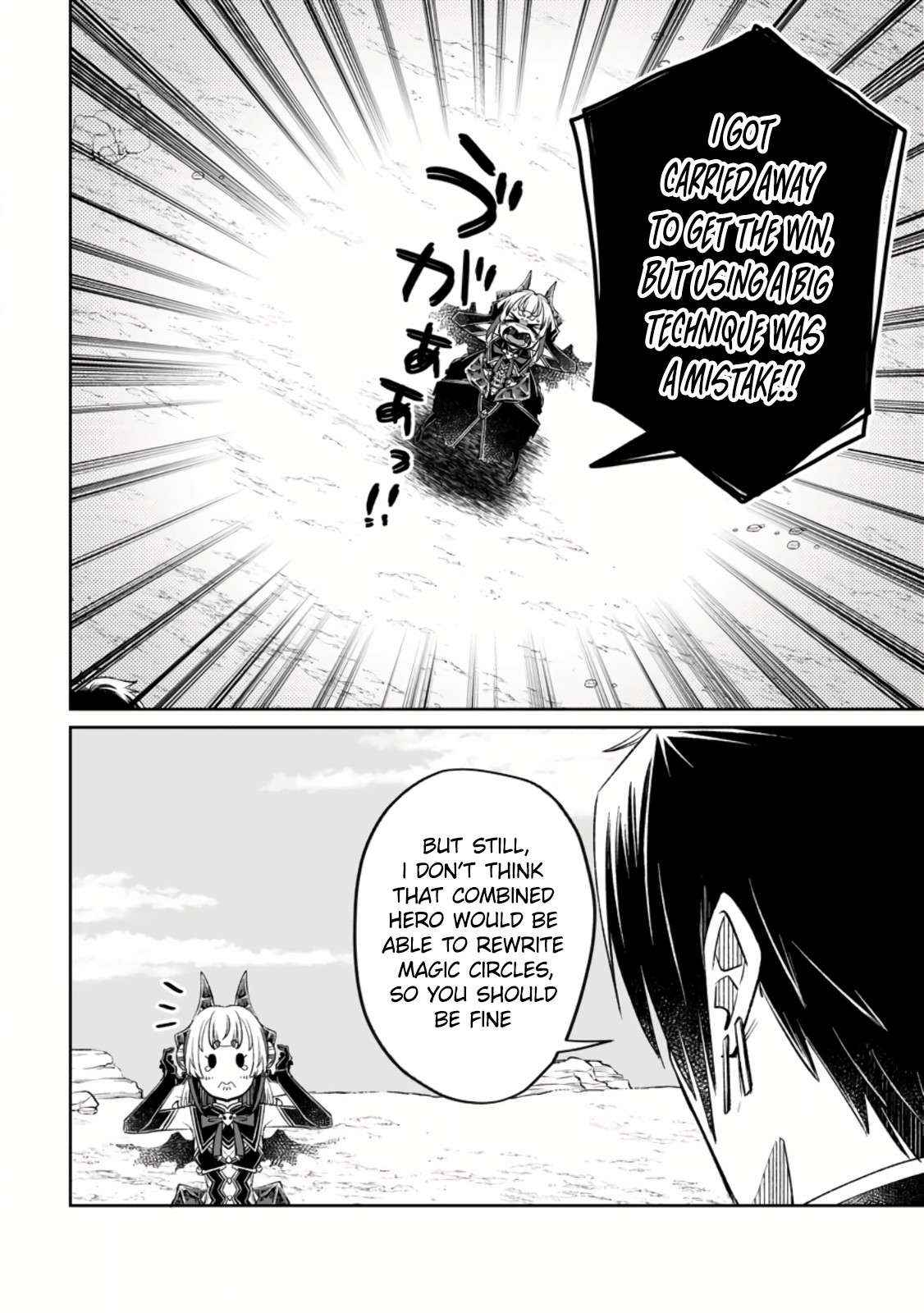 Yuusha Party wo Tsuihousareta no de, Maou wo Torikaeshi ga Tsukanai Hodo Tsuyoku Sodatete Mita Chapter 8.3 — Page 6