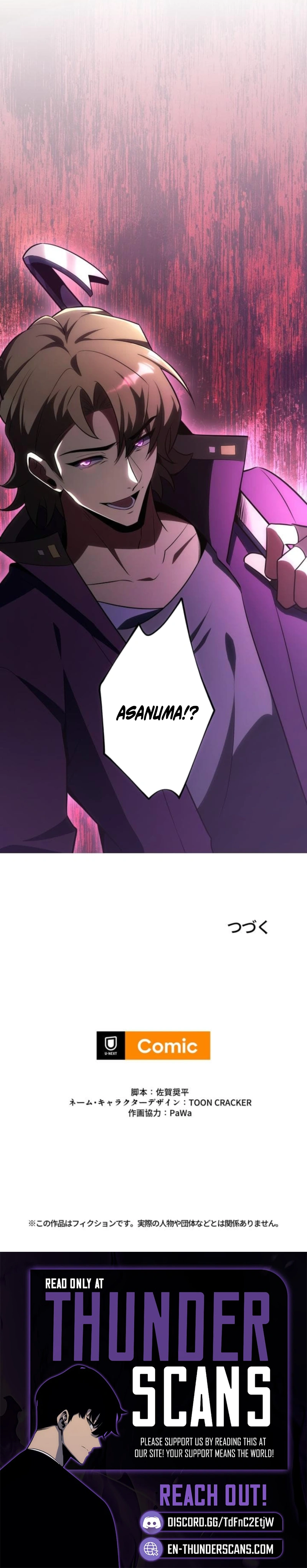 Zenchi Zennou Trap Master Chapter 2 — Page 14