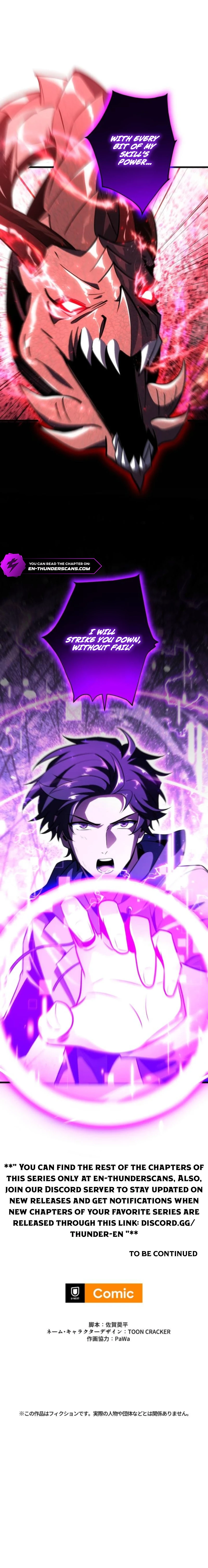 Zenchi Zennou Trap Master Chapter 27 — Page 14