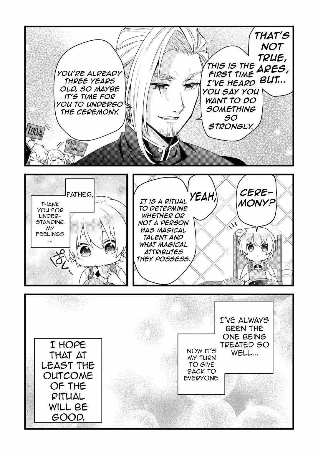 Zensei de Kazoku ni Megumarenakatta Ore, Konyo de wa Yasashi Kazoku ni Kakomareru Chapter 1.1 — Page 24