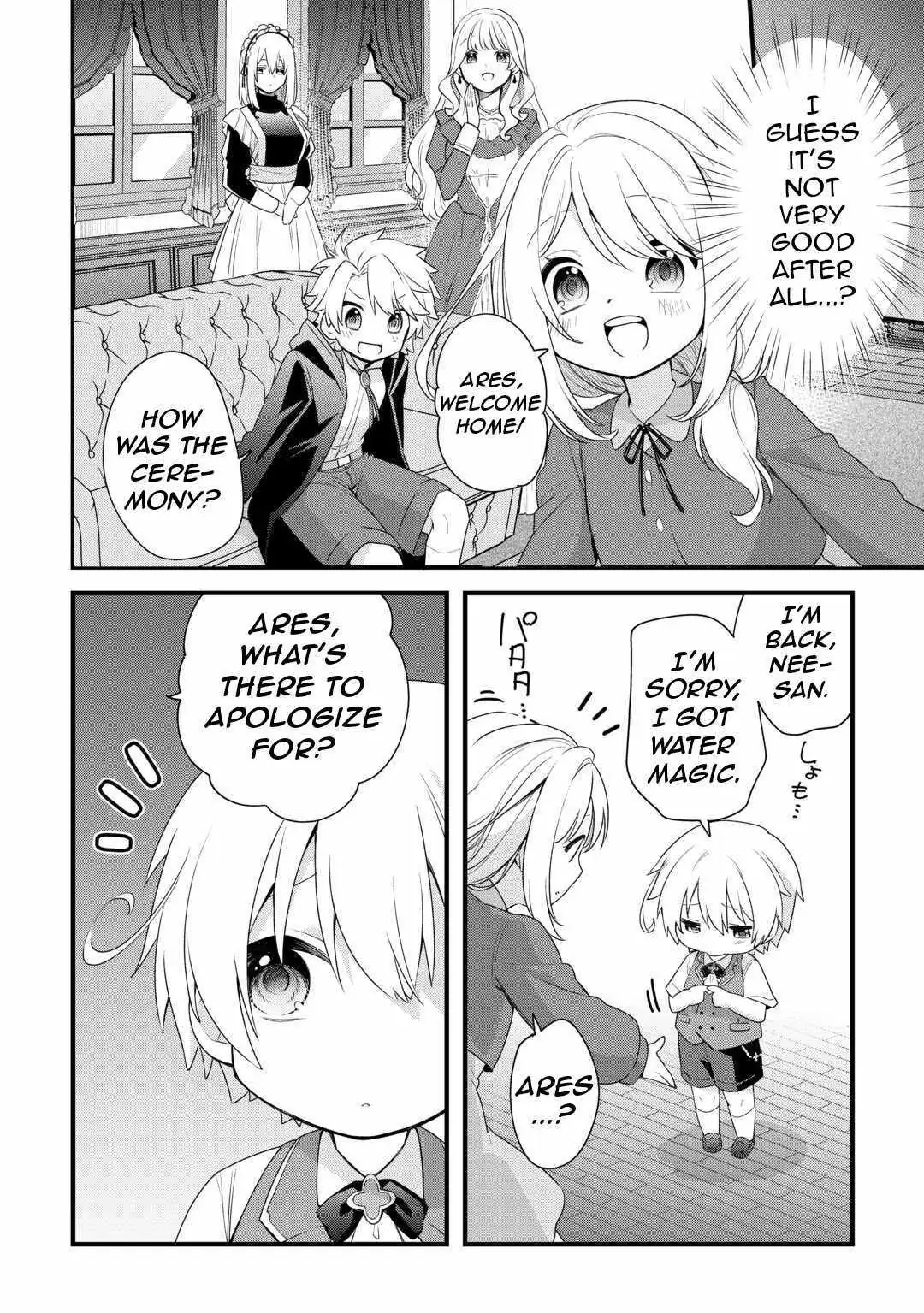 Zensei de Kazoku ni Megumarenakatta Ore, Konyo de wa Yasashi Kazoku ni Kakomareru Chapter 1.2 — Page 6