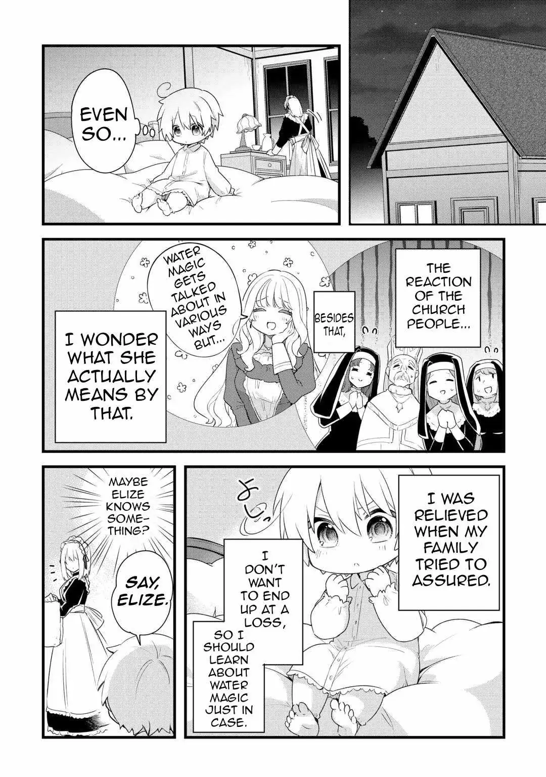 Zensei de Kazoku ni Megumarenakatta Ore, Konyo de wa Yasashi Kazoku ni Kakomareru Chapter 1.2 — Page 8