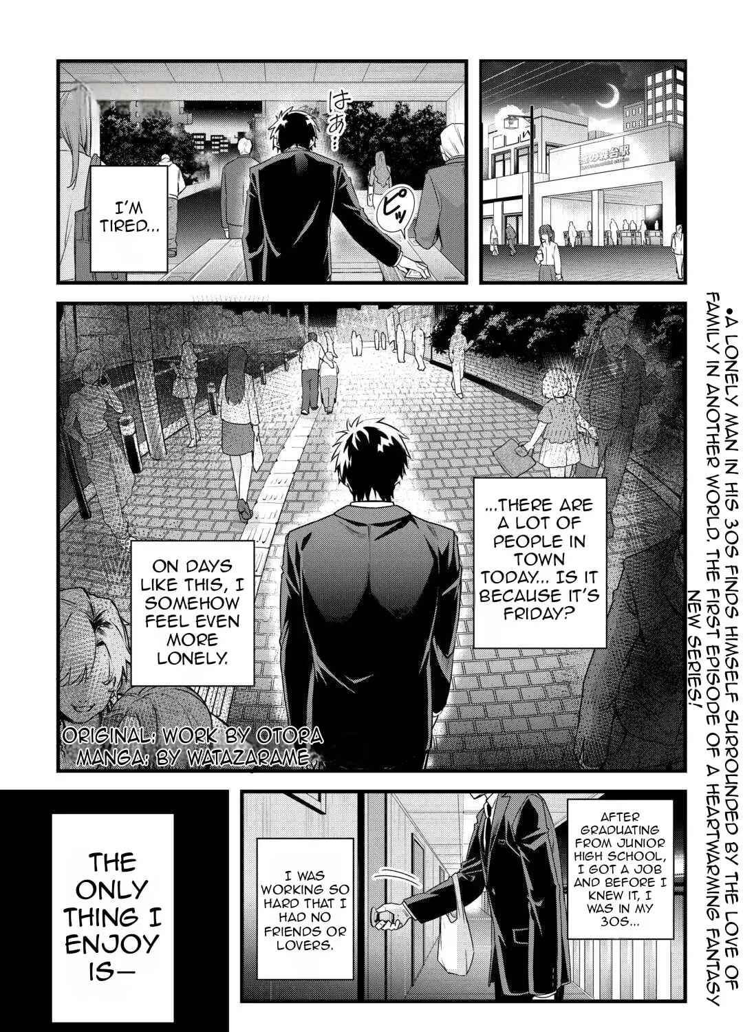 Zensei de Kazoku ni Megumarenakatta Ore, Konyo de wa Yasashi Kazoku ni Kakomareru Chapter 1 — Page 3