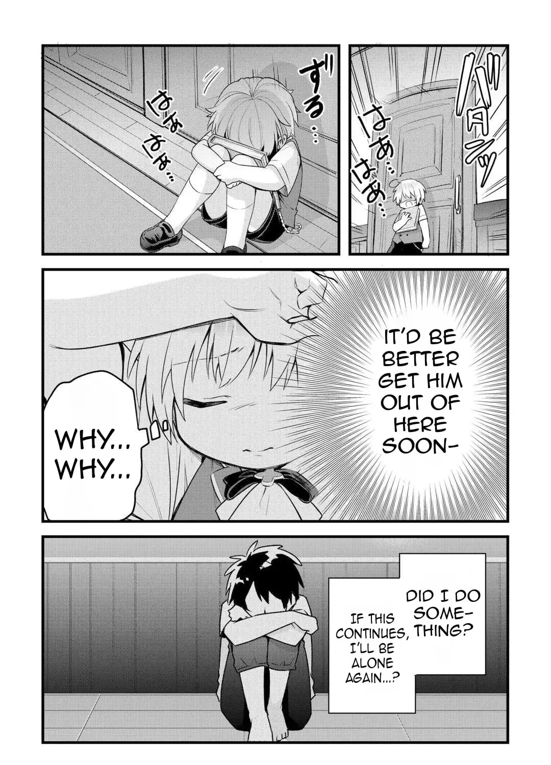 Zensei de Kazoku ni Megumarenakatta Ore, Konyo de wa Yasashi Kazoku ni Kakomareru Chapter 1 — Page 43