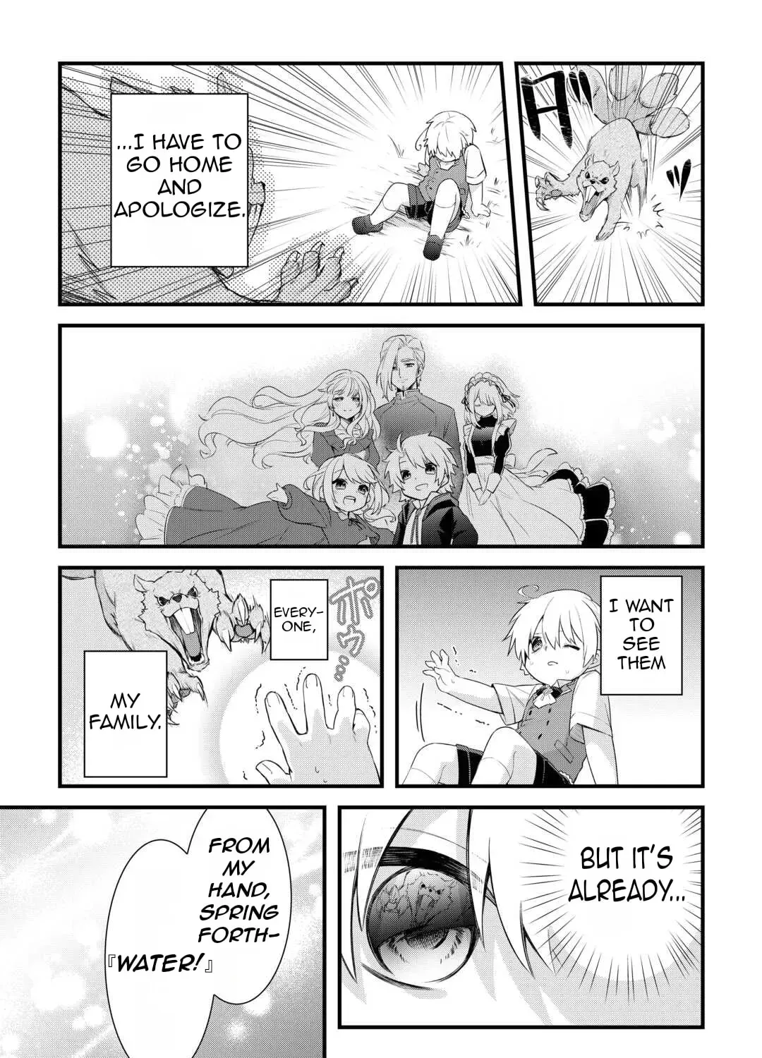 Zensei de Kazoku ni Megumarenakatta Ore, Konyo de wa Yasashi Kazoku ni Kakomareru Chapter 1 — Page 57