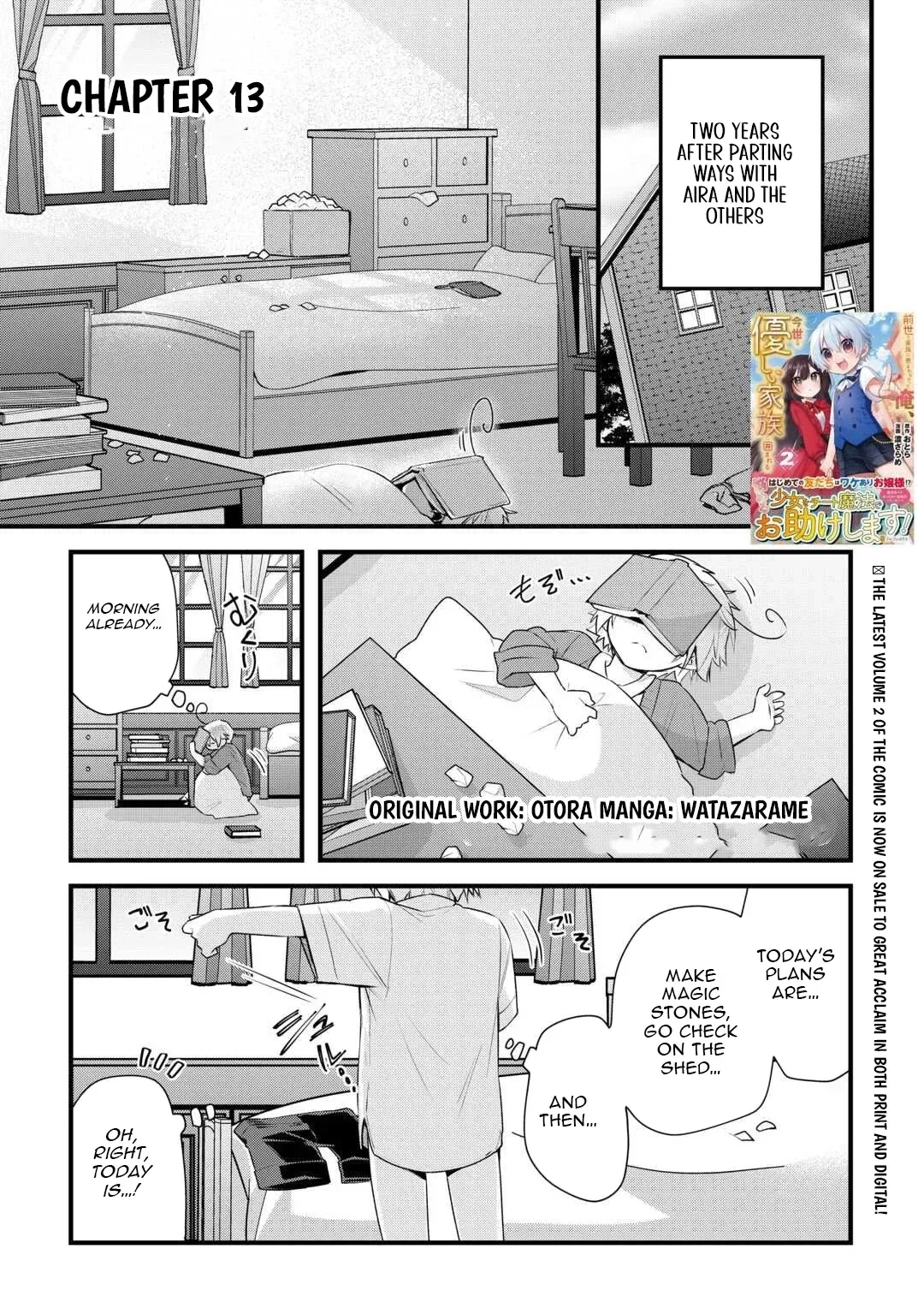 Zensei de Kazoku ni Megumarenakatta Ore, Konyo de wa Yasashi Kazoku ni Kakomareru Chapter 13 — Page 2