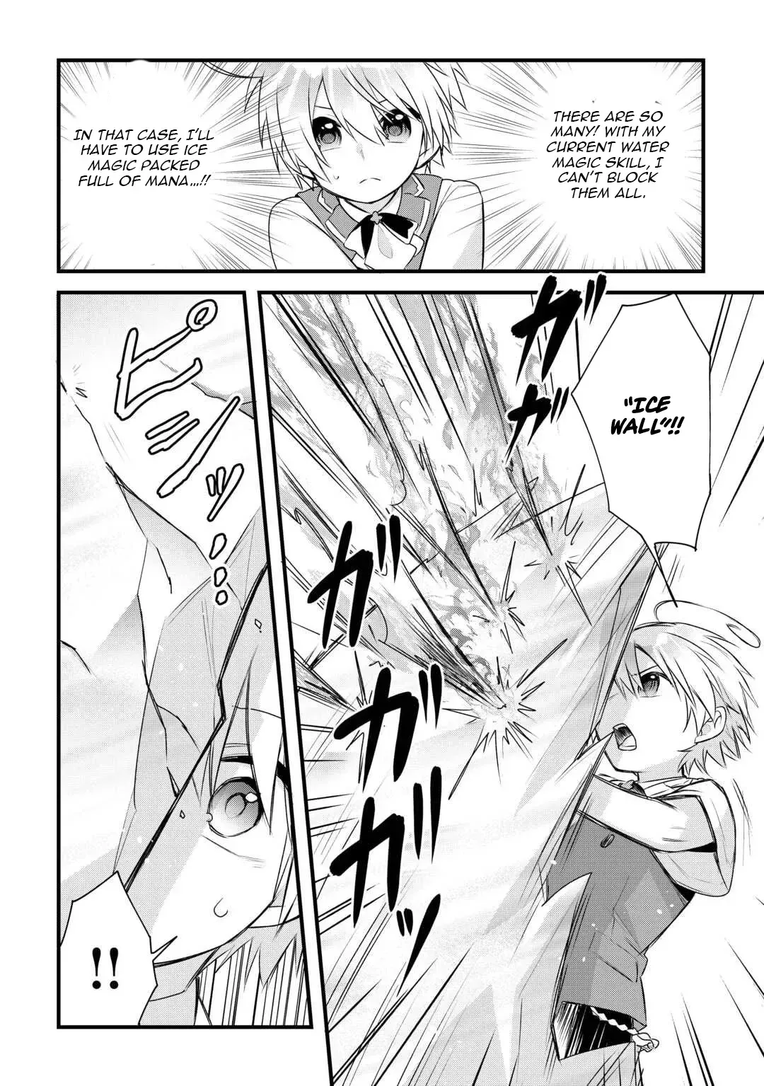 Zensei de Kazoku ni Megumarenakatta Ore, Konyo de wa Yasashi Kazoku ni Kakomareru Chapter 13 — Page 15