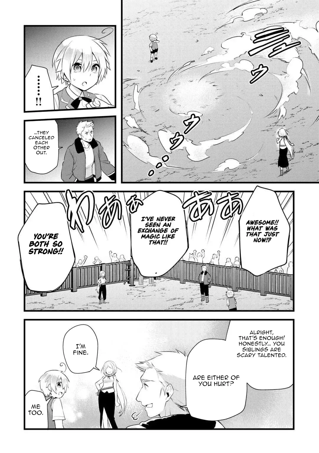 Zensei de Kazoku ni Megumarenakatta Ore, Konyo de wa Yasashi Kazoku ni Kakomareru Chapter 13 — Page 19