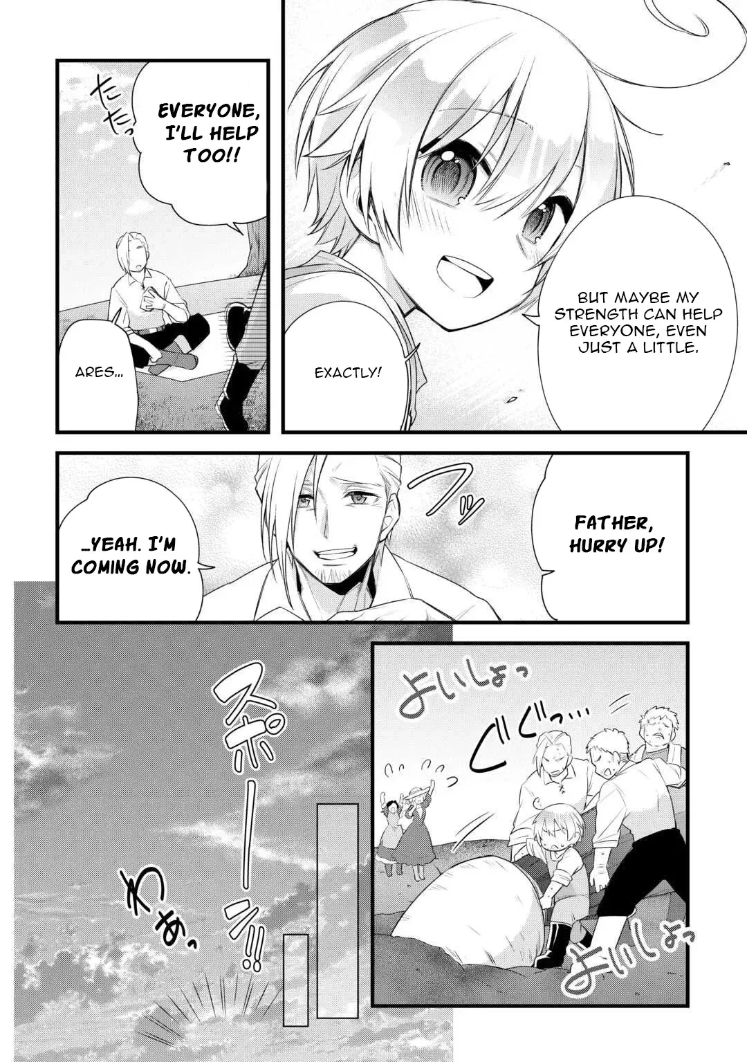 Zensei de Kazoku ni Megumarenakatta Ore, Konyo de wa Yasashi Kazoku ni Kakomareru Chapter 14 — Page 19