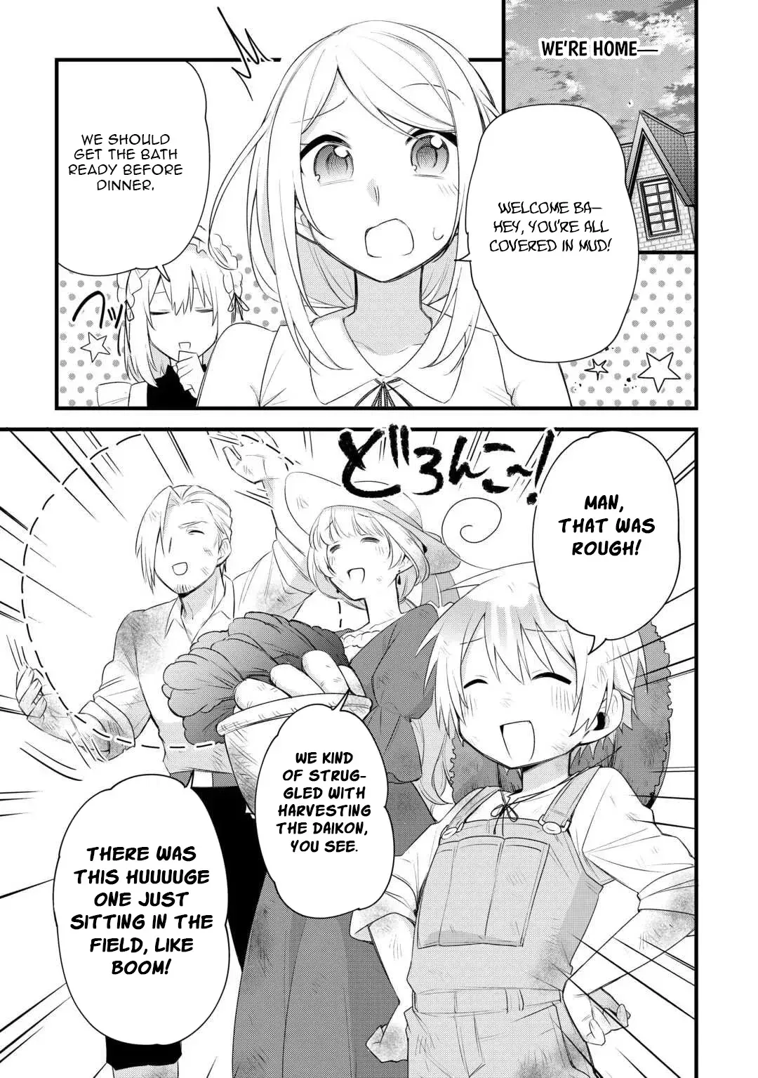 Zensei de Kazoku ni Megumarenakatta Ore, Konyo de wa Yasashi Kazoku ni Kakomareru Chapter 14 — Page 20