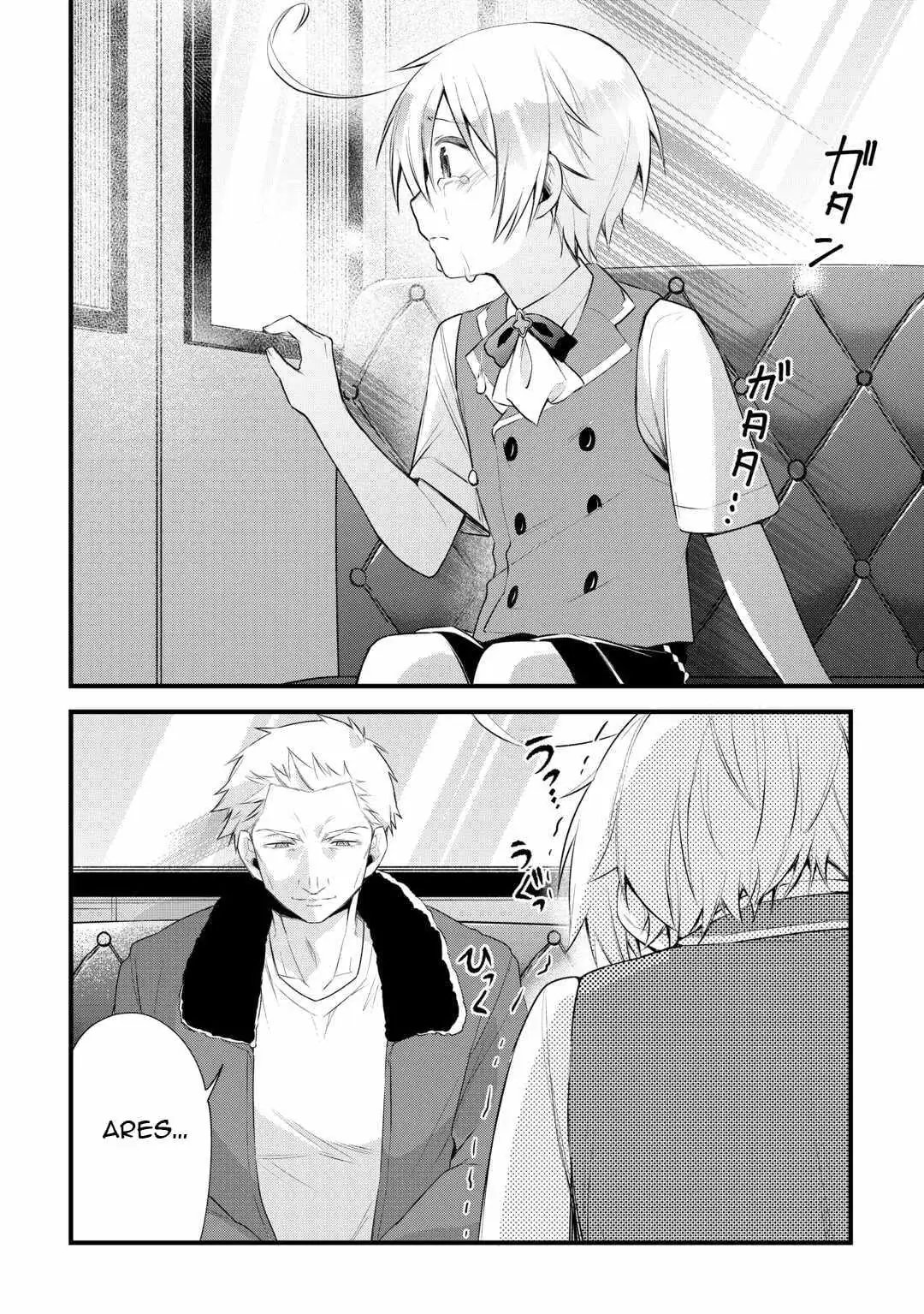 Zensei de Kazoku ni Megumarenakatta Ore, Konyo de wa Yasashi Kazoku ni Kakomareru Chapter 15 — Page 7
