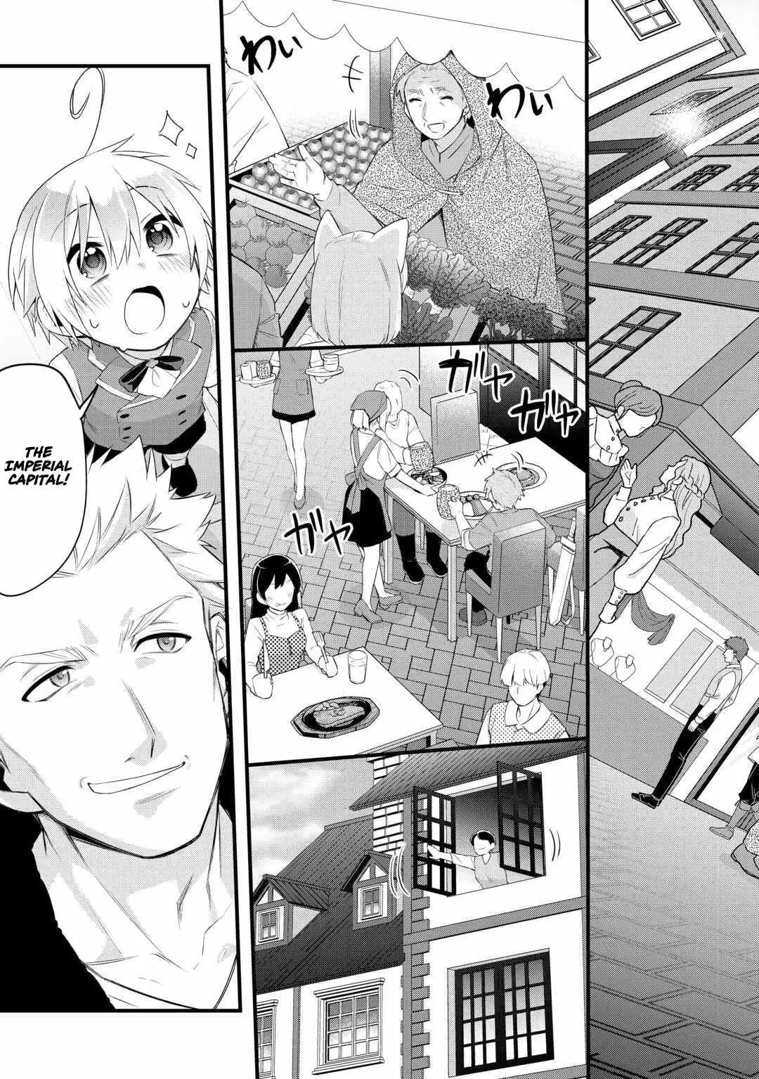 Zensei de Kazoku ni Megumarenakatta Ore, Konyo de wa Yasashi Kazoku ni Kakomareru Chapter 15 — Page 16