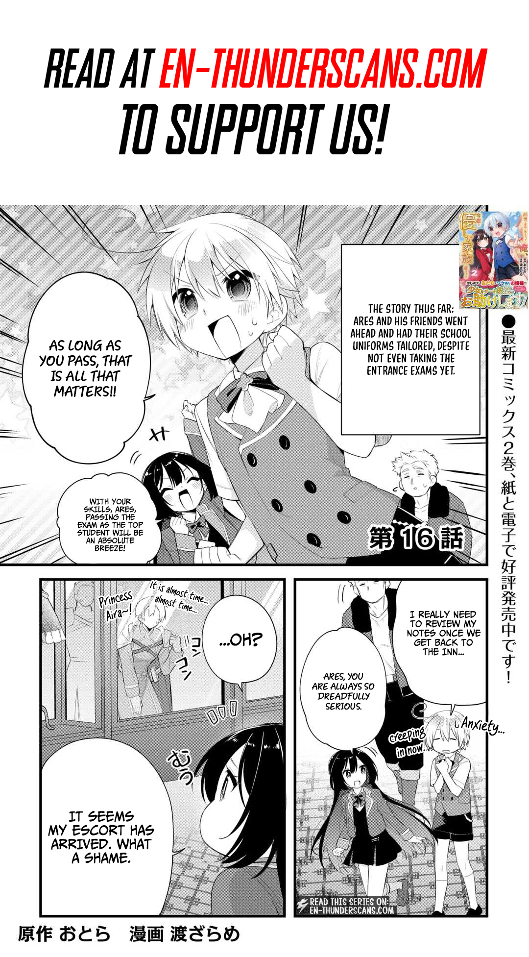 Zensei de Kazoku ni Megumarenakatta Ore, Konyo de wa Yasashi Kazoku ni Kakomareru Chapter 16 — Page 1