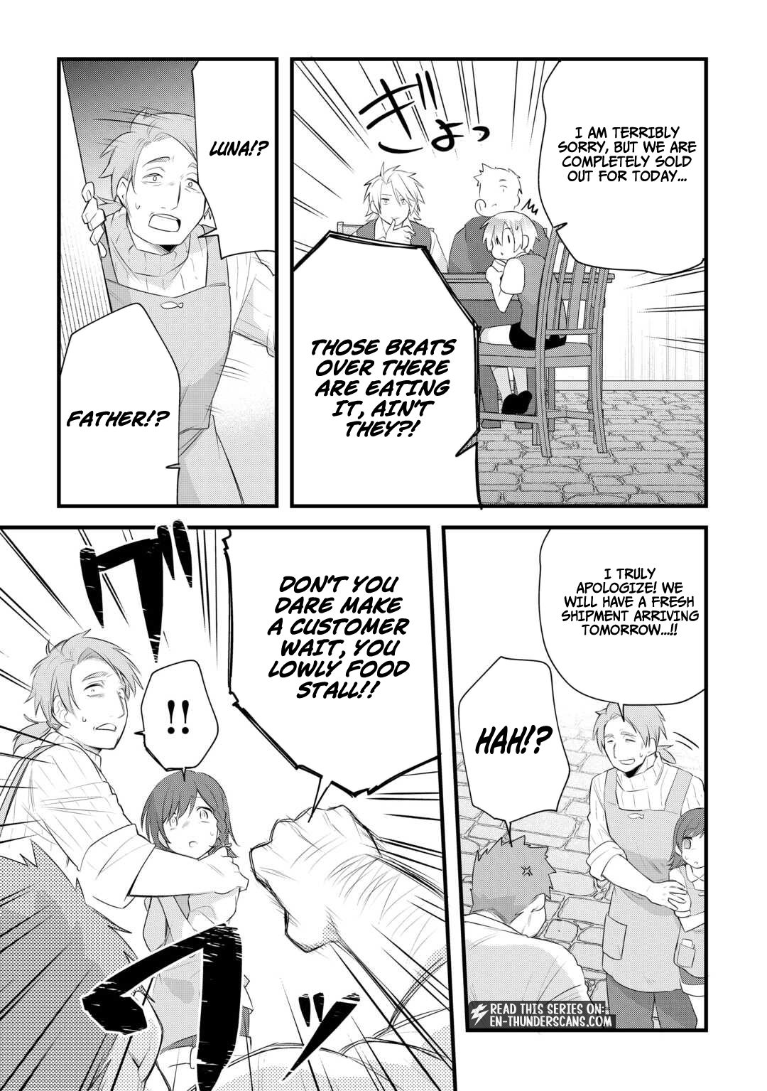 Zensei de Kazoku ni Megumarenakatta Ore, Konyo de wa Yasashi Kazoku ni Kakomareru Chapter 16 — Page 13
