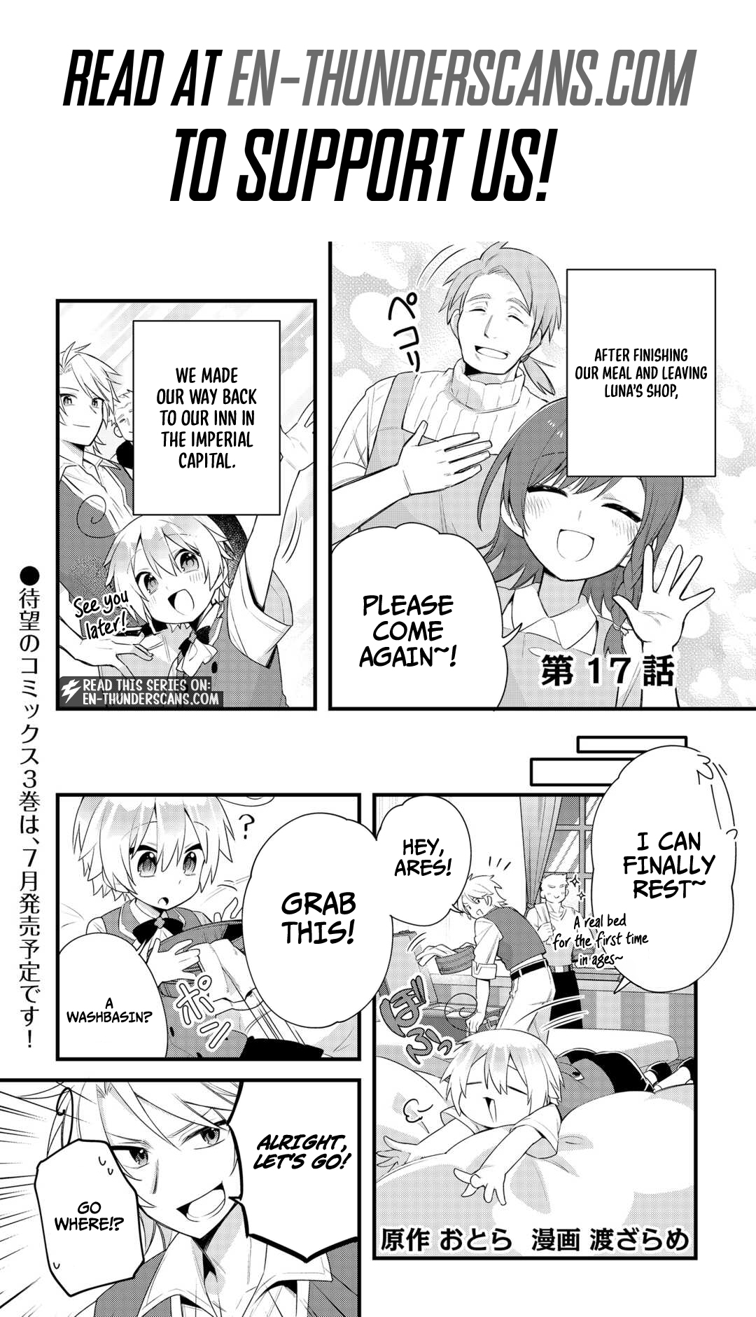 Zensei de Kazoku ni Megumarenakatta Ore, Konyo de wa Yasashi Kazoku ni Kakomareru Chapter 17 — Page 1