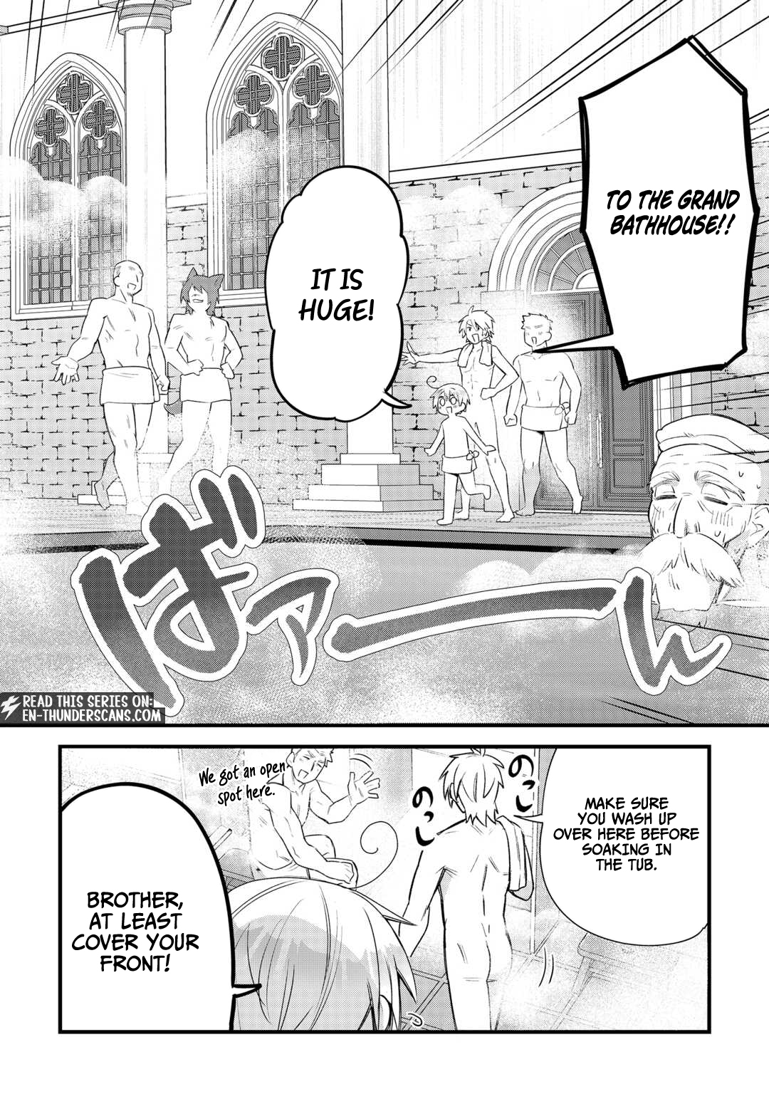 Zensei de Kazoku ni Megumarenakatta Ore, Konyo de wa Yasashi Kazoku ni Kakomareru Chapter 17 — Page 2
