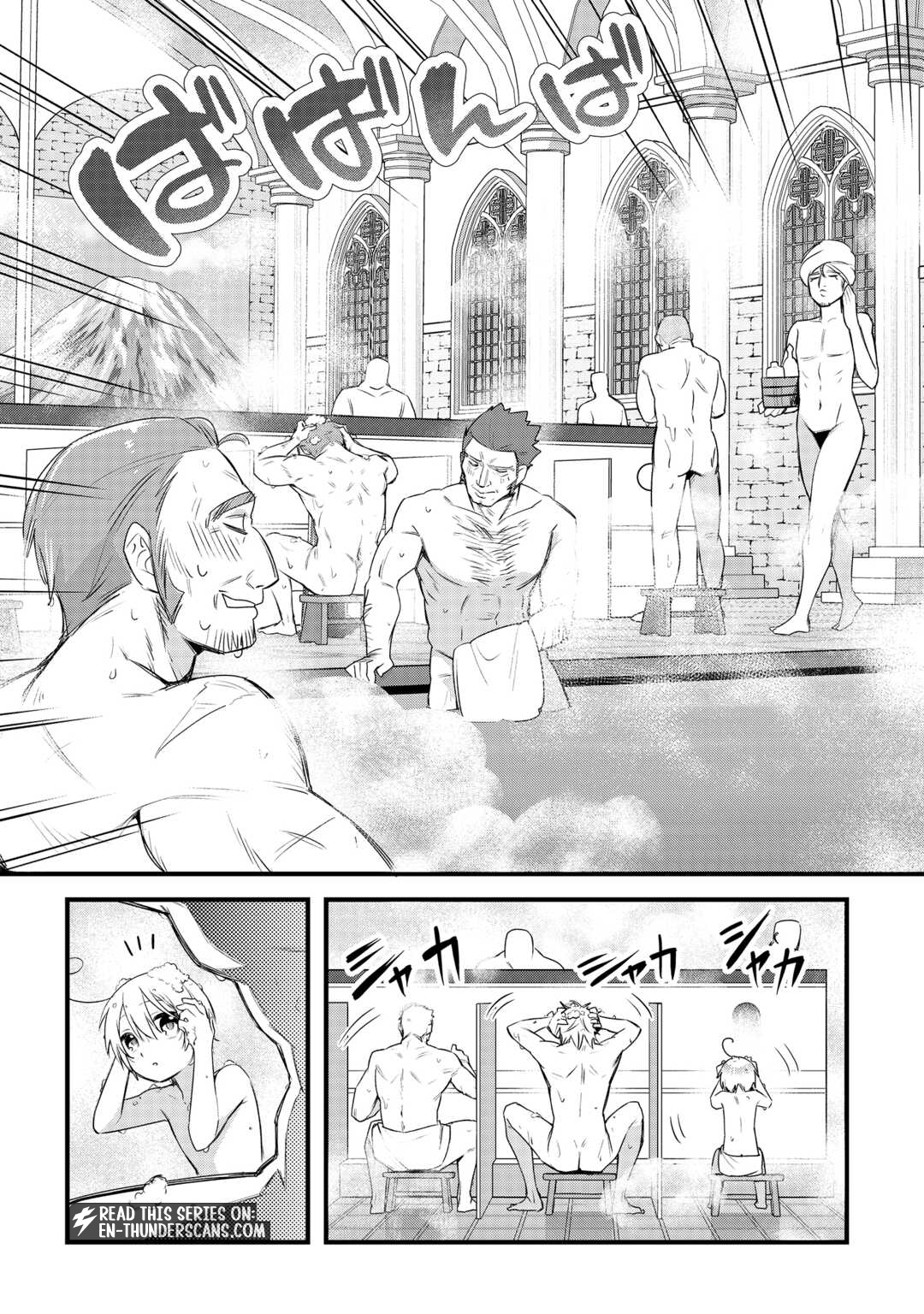 Zensei de Kazoku ni Megumarenakatta Ore, Konyo de wa Yasashi Kazoku ni Kakomareru Chapter 17 — Page 3
