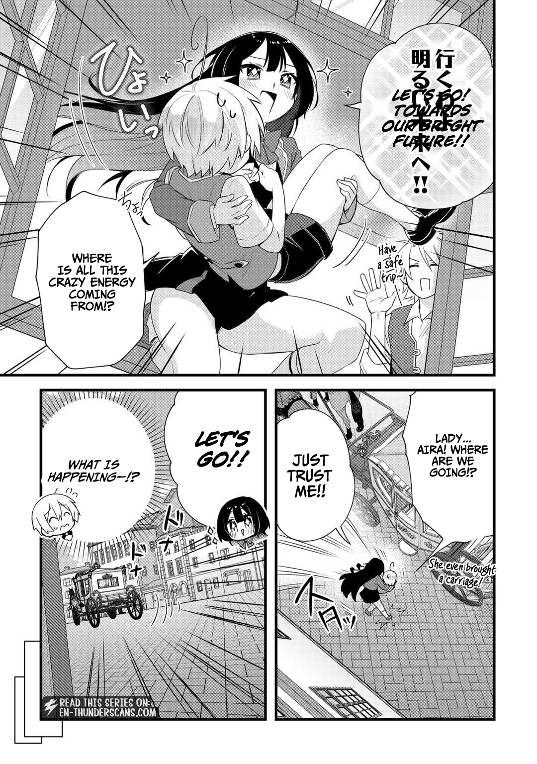 Zensei de Kazoku ni Megumarenakatta Ore, Konyo de wa Yasashi Kazoku ni Kakomareru Chapter 17 — Page 11