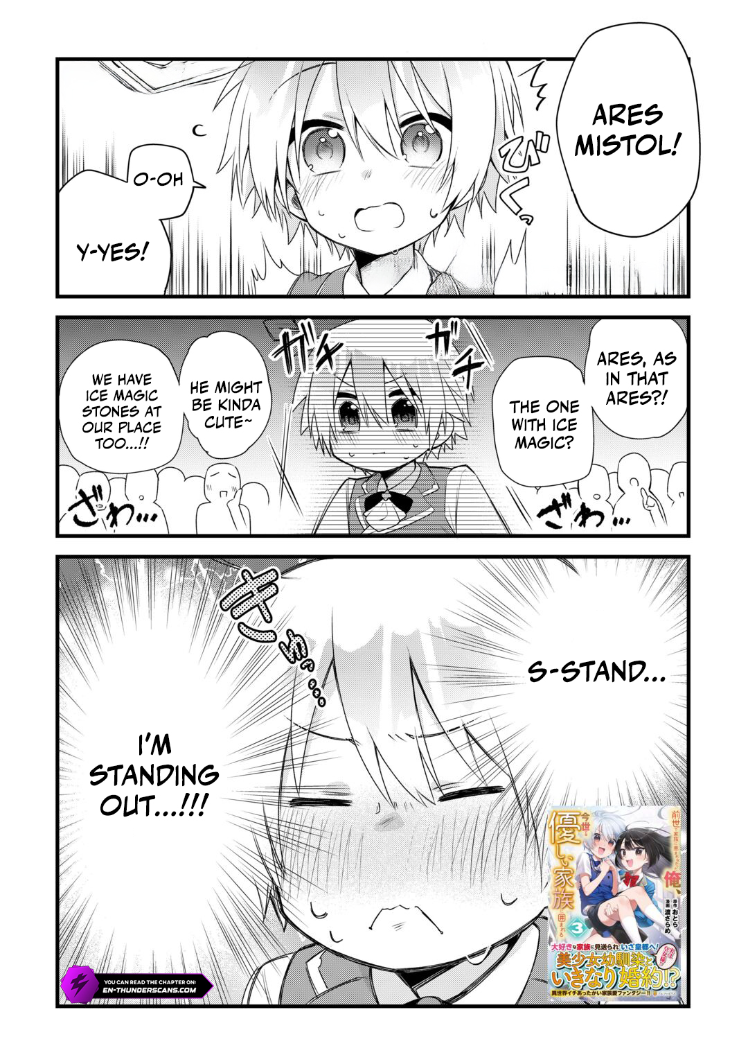 Zensei de Kazoku ni Megumarenakatta Ore, Konyo de wa Yasashi Kazoku ni Kakomareru Chapter 19 — Page 2