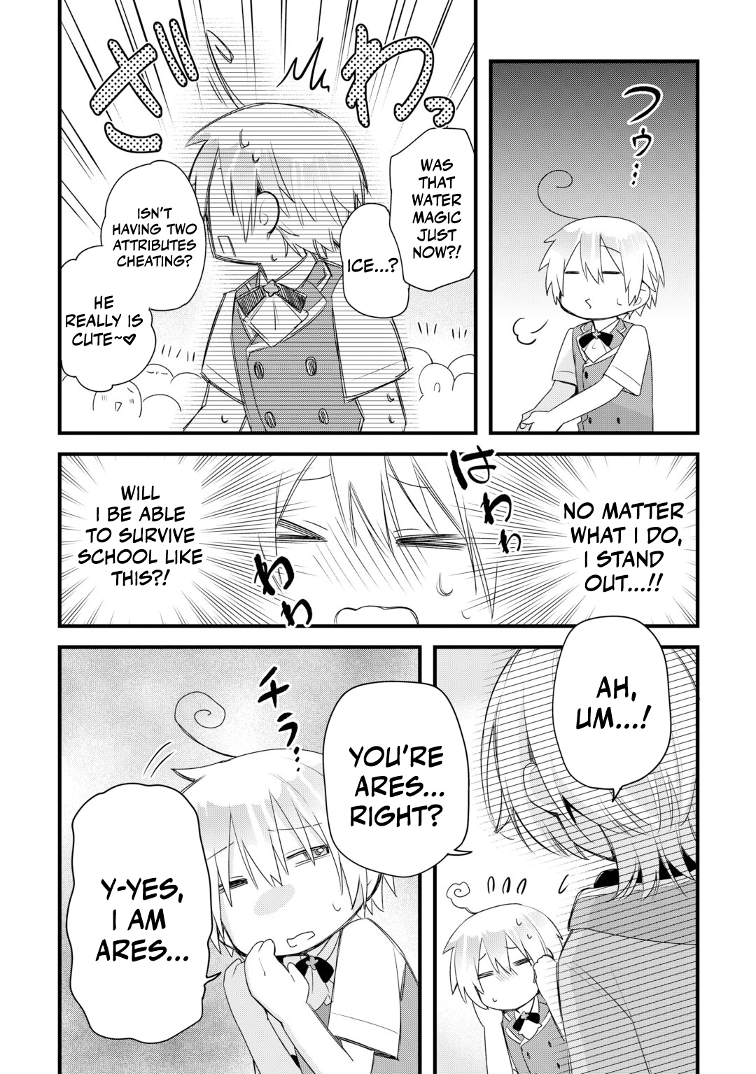 Zensei de Kazoku ni Megumarenakatta Ore, Konyo de wa Yasashi Kazoku ni Kakomareru Chapter 19 — Page 8