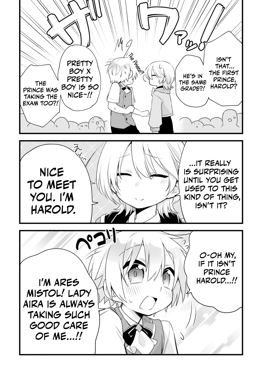 Zensei de Kazoku ni Megumarenakatta Ore, Konyo de wa Yasashi Kazoku ni Kakomareru Chapter 19 — Page 10