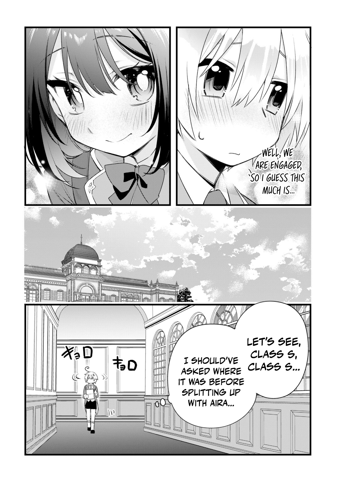 Zensei de Kazoku ni Megumarenakatta Ore, Konyo de wa Yasashi Kazoku ni Kakomareru Chapter 19 — Page 18