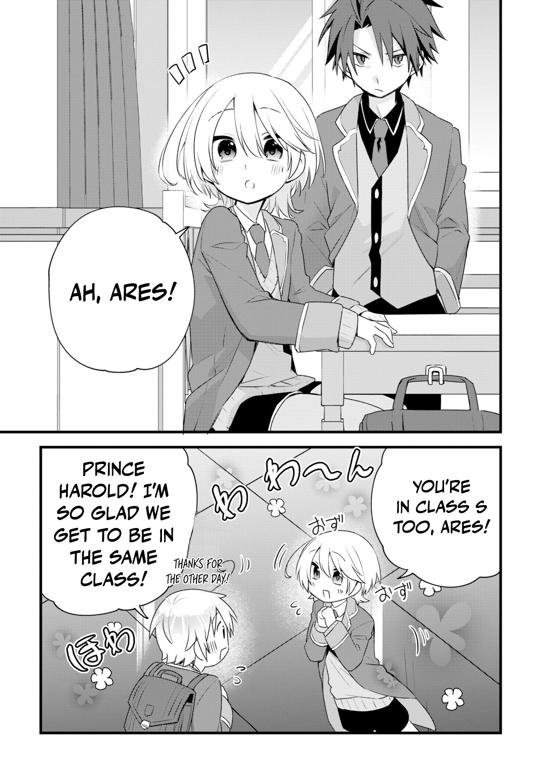 Zensei de Kazoku ni Megumarenakatta Ore, Konyo de wa Yasashi Kazoku ni Kakomareru Chapter 19 — Page 20