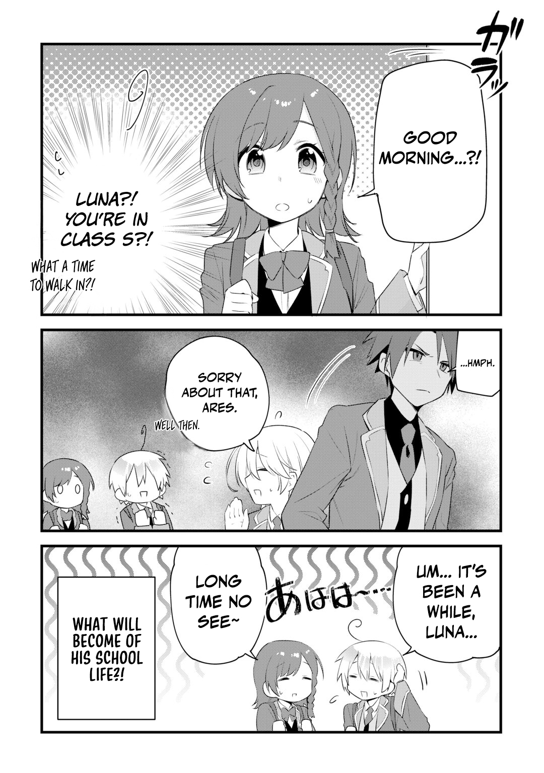 Zensei de Kazoku ni Megumarenakatta Ore, Konyo de wa Yasashi Kazoku ni Kakomareru Chapter 19 — Page 23