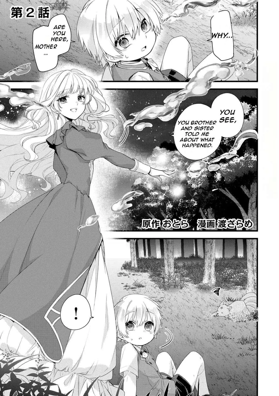 Zensei de Kazoku ni Megumarenakatta Ore, Konyo de wa Yasashi Kazoku ni Kakomareru Chapter 2 — Page 5