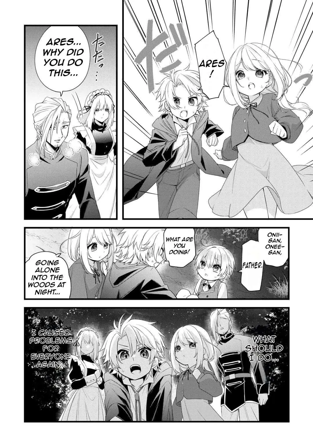 Zensei de Kazoku ni Megumarenakatta Ore, Konyo de wa Yasashi Kazoku ni Kakomareru Chapter 2 — Page 6