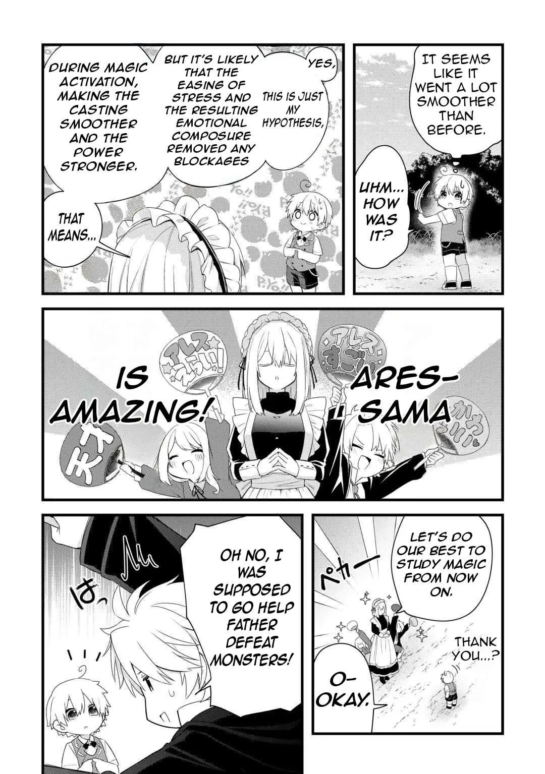 Zensei de Kazoku ni Megumarenakatta Ore, Konyo de wa Yasashi Kazoku ni Kakomareru Chapter 2 — Page 17